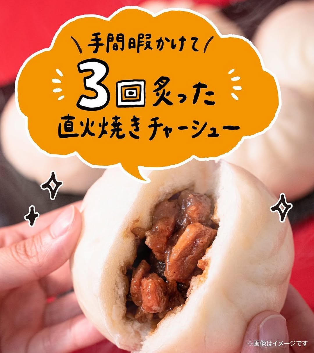 ファミリーマートファミマコンビニコンビニグルメ中華まん中華まんはじめましたチャーシューまんグルメグルメ好きな人と繋がりたいグルメ女子foodfoodiefoodpornfoodstagramfoodphotographyfoodpicsfoodpicお肉お肉好きな人と繋がりたい肉まん肉まん大好きお肉大好きお肉好きお肉最高チャーシューうまい焼豚お肉だいすき肉グルメ肉グルメ好きな人と繋がりたいコンビニグルメにハマり中