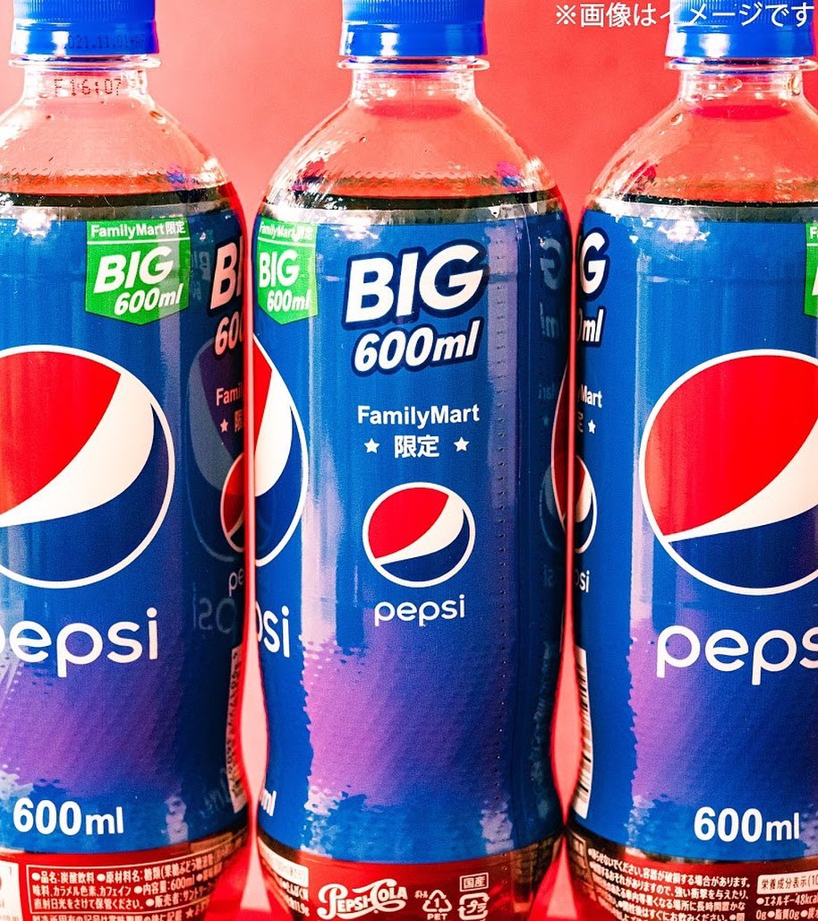 ファミリーマート限定ファミマファミマ新商品ファミマ限定ファミリーマートペプシペプシコーラペプシカラー夏冷たいペプシ好きペプシ好きな人と繋がりたい飲み物飲みスタグラム暑い暑い日水分炭酸炭酸好きドリンク飲料ひんやりひんやりドリンク飲み物グラム飲み物大好きゴクゴク飲めるゴクゴクごくごく飲めるしゅわしゅわ飲み物好きと繋がりたい