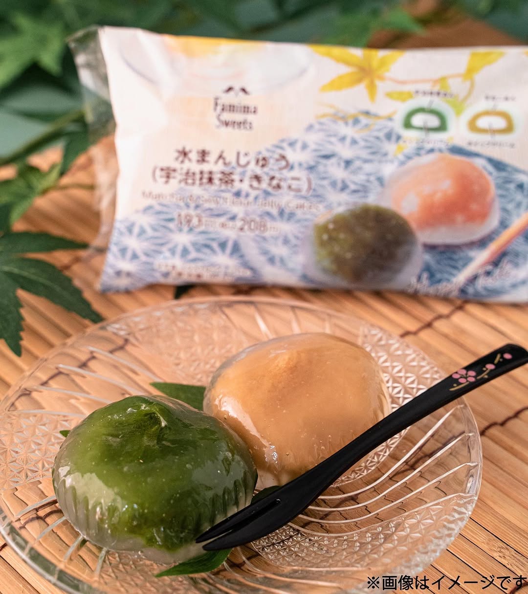 水まんじゅう（宇治抹茶・きなこ）ファミマスイーツ部ファミマファミマスイーツファミマ新商品ファミリーマートファミリーマートスイーツファミリーマート新発売コンビニスイーツコンビニ和菓子和菓子好きな人と繋がりたい和菓子好き和菓子大好き和菓子好きと繋がりたい和菓子大好きな人と繋がりたい和スイーツ和スイーツ部和スイーツ好き和スイーツ好きな人と繋がりたい抹茶抹茶スイーツ抹茶好きな人と繋がりたい抹茶好き抹茶好きにはたまらない抹茶大好ききな粉きな粉スイーツきなこきなこ好き