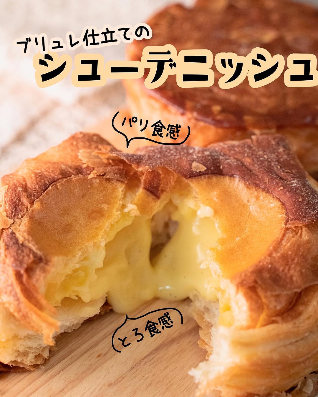 ファミマベーカリー部ファミマファミマの映えパンファミマ新商品ファミマベーカリーファミリーマートファミリーマートパンコンビニコンビニパンコンビニパン図鑑パンパン屋パン好きな人と繋がりたいパン好きパン好きと繋がりたいパン好き女子パン大好きデニッシュデニッシュ食パンデニッシュパンパンのある暮らしパンのある生活カフェカフェ好きな人と繋がりたいパン活パン部パンスタグラムおうちごはんおうちごパンごパン