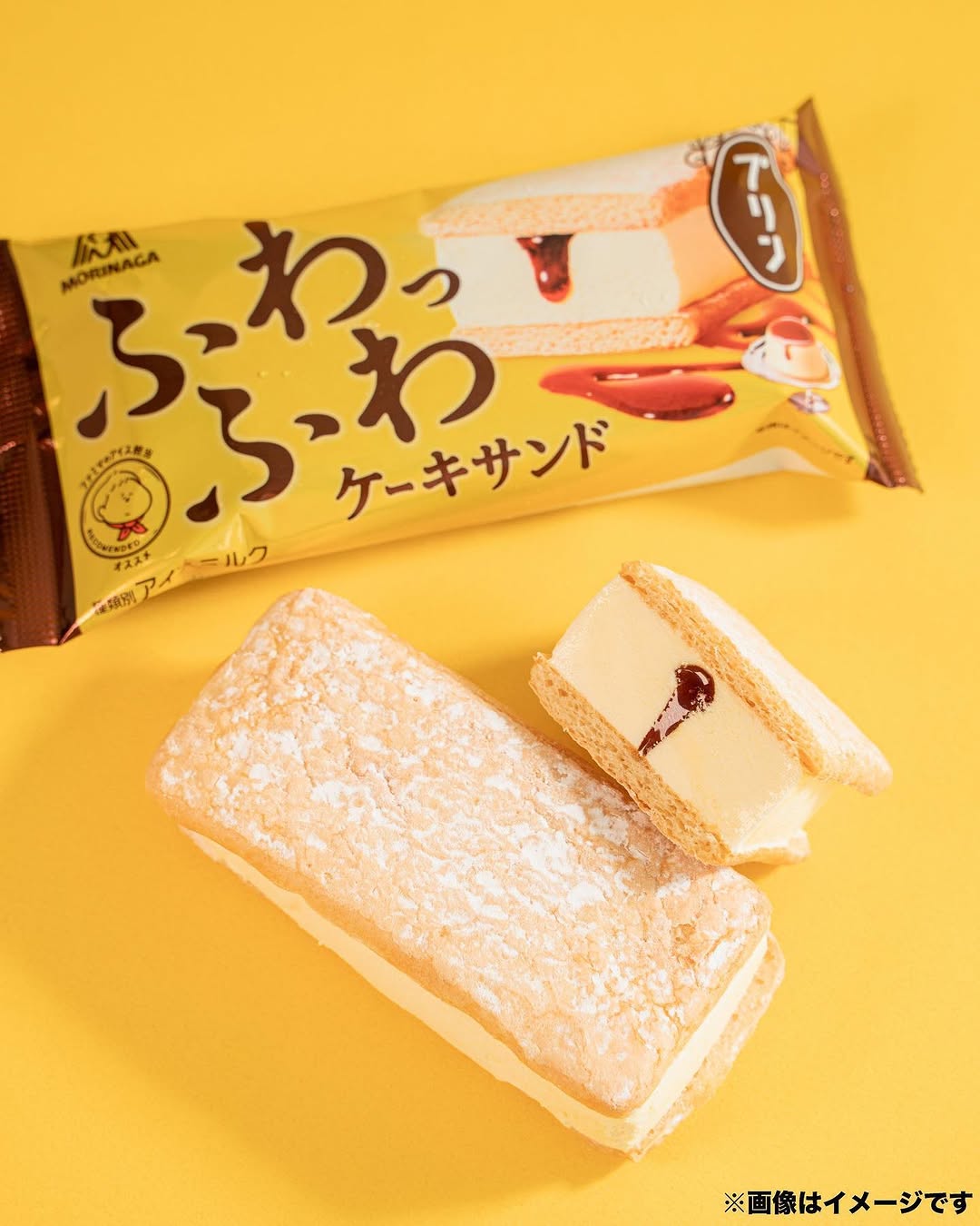 ケーキサンドプリン