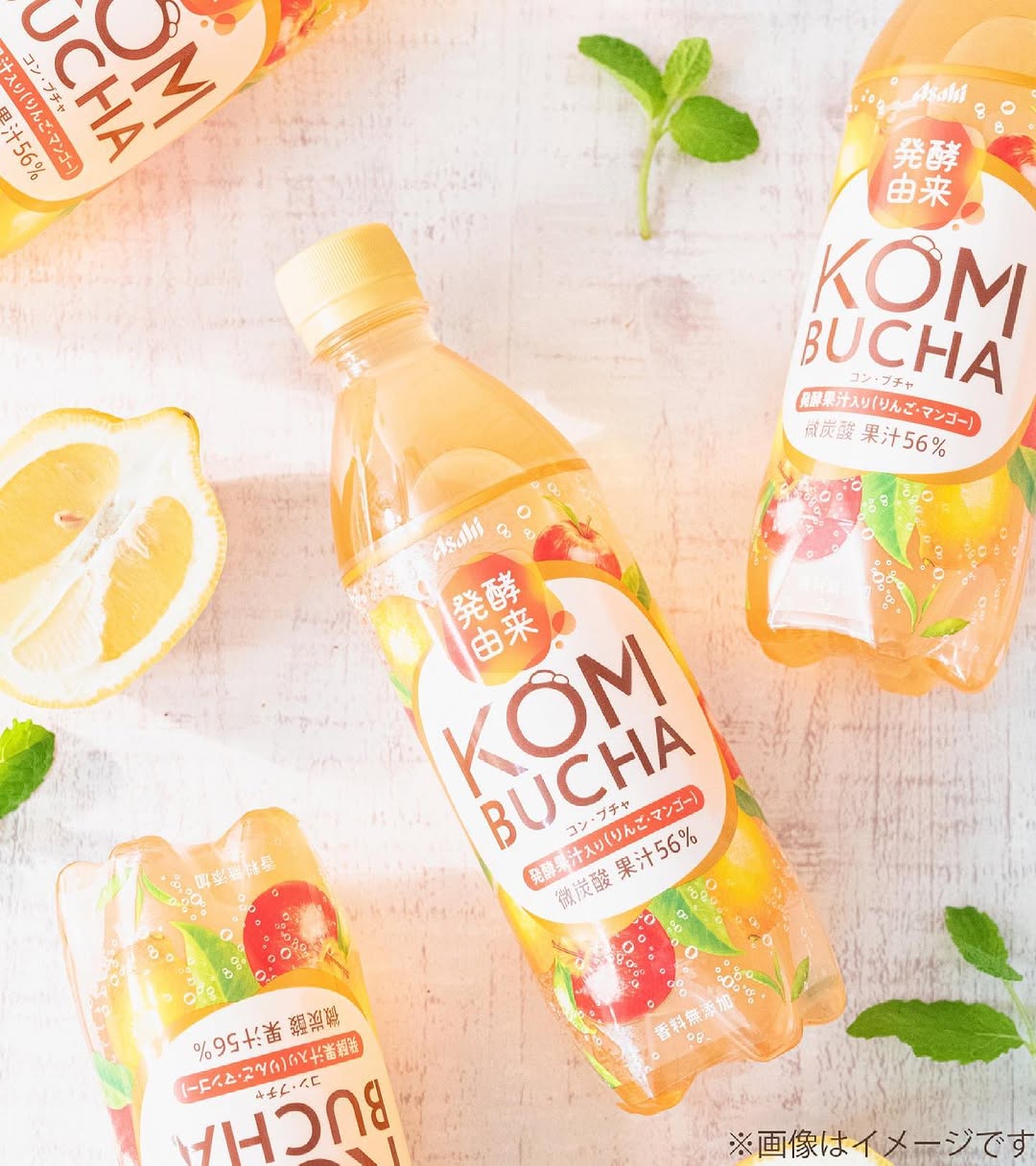 ファミマ コンブチャドリンク