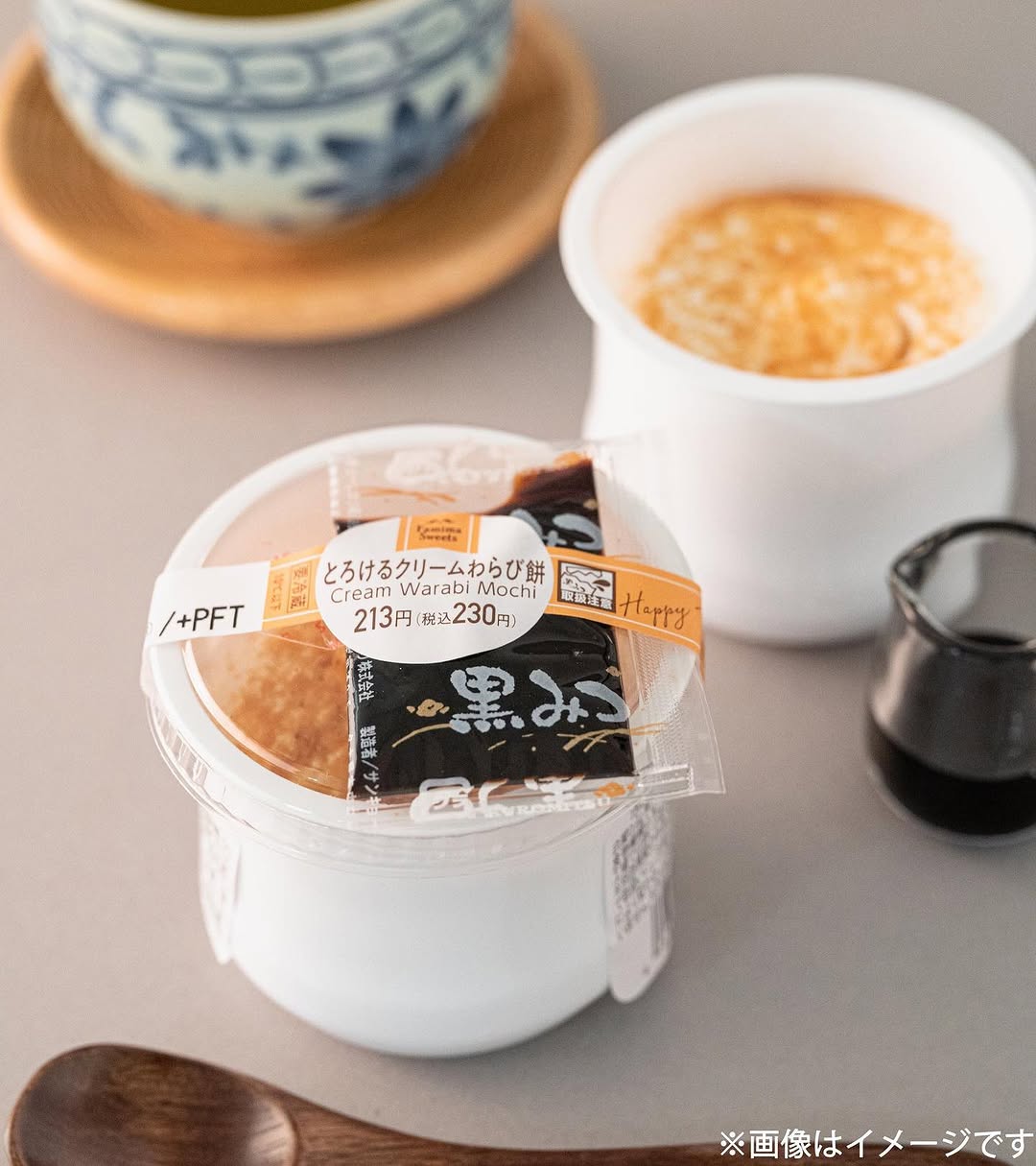 とろけるクリームわらび餅ファミマスイーツ部ファミマファミマスイーツファミマ新商品ファミリーマートファミリーマートスイーツファミリーマート新発売わらび餅わらび餅大好きわらび餅好きコンビニスイーツコンビニスイーツ部コンビニコンビニデザートコンビニデザート部コンビニおやつ和スイーツ和スイーツ部和スイーツ好き和スイーツ好きな人と繋がりたい和スイーツ大好き和スイーツが好き和菓子和菓子好きな人と繋がりたい和菓子好きおうちカフェおうち時間おやつおやつの時間
