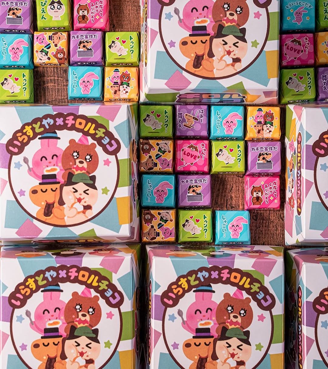 ファミマスイーツ部ファミマファミマスイーツいらすとやいらすとやさんチロルチョコチロルチョコ好きなひとと繋がりたいコンビニスイーツコンビニスイーツ部コンビニグルメチョコレートチョコチョコラブチョコ好きチョコ好きな人と繋がりたいチョコ好きと繋がりたいチョコレート好きチョコレート好きな人と繋がりたいチョコレート好きと繋がりたいスイーツスイーツ部スイーツ好きスイーツ好きな人と繋がりたいスイーツ好きと繋がりたいスイーツ好きな人とつながりたいスイーツ好きさんと繋がりたいスイーツ大好きスイーツ大好き女子foodfoodporn