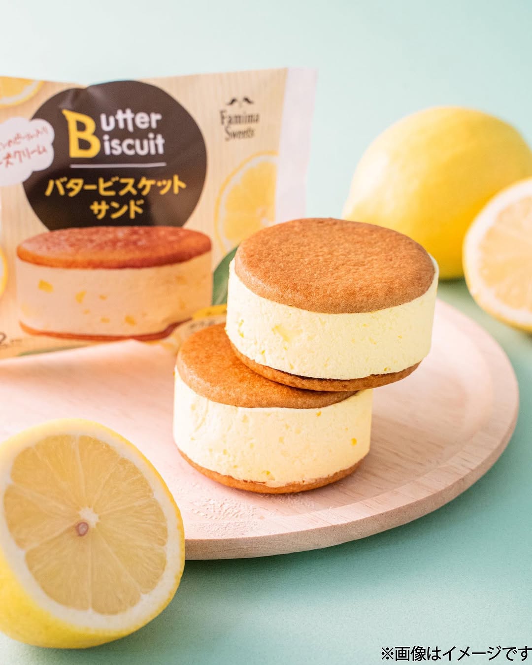 バタービスケットサンドファミマファミマスイーツファミリーマートファミリーマートスイーツバタビコンビニスイーツコンビニコンビニスイーツ部レモンレモン好きレモンスイーツレモン好きな人と繋がりたいスイーツスイーツ巡りスイーツテロスイーツ部スイーツ好きスイーツ大好きスイーツ好きな人と繋がりたいスイーツ女子スイーツタイムおうちカフェおうちスイーツおうちcafeおうち時間を楽しむおうちおやつおうちじかんデザートデザート部