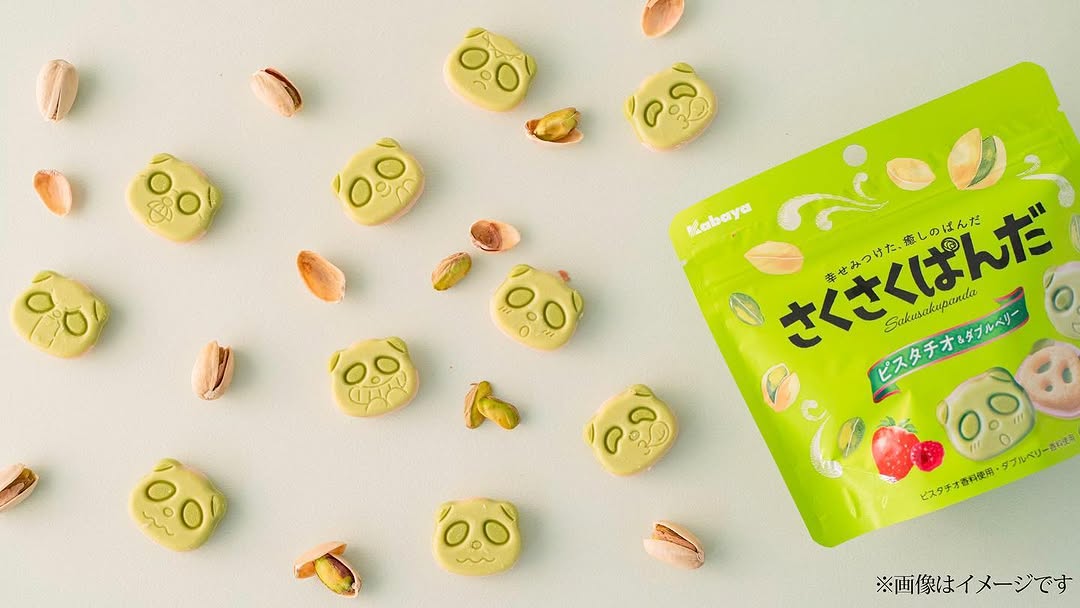 さくさくぱんだファミマ限定ファミマファミマスイーツ部ファミリーマートファミリーマートスイーツファミリーマート限定ファミリーマート新発売チョコレートチョコチョコ好きチョコレート中毒チョコ好きな人と繋がりたいチョコ好きにはたまらないチョコ好きさんと繋がりたいチョコ大好きチョコ大好き人間チョコレート好きな人と繋がりたいチョコレート好きチョコレート大好きピスタチオおやつおやつタイムおやつの時間お菓子作りお菓子お菓子作り好きな人と繋がりたいお菓子好きな人と繋がりたいスイーツスイーツ好きな人と繋がりたい