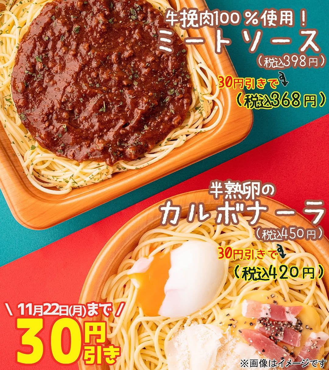 ファミマファミマ新商品ファミリーマートコンビニコンビニグルメカルボナーラカルボナーラ好きミートソースミートソースパスタパスタパスタ部パスタ好きな人と繋がりたいパスタ好きと繋がりたいパスタ好きとつながりたいスパゲティスパゲッティスパゲッティーイタリアングルメfoodfoodiefoodstagramfoodpornランチパスタランチバスタランチパスタディナーおいしいもの大好きおいしいごはんおうちごはん