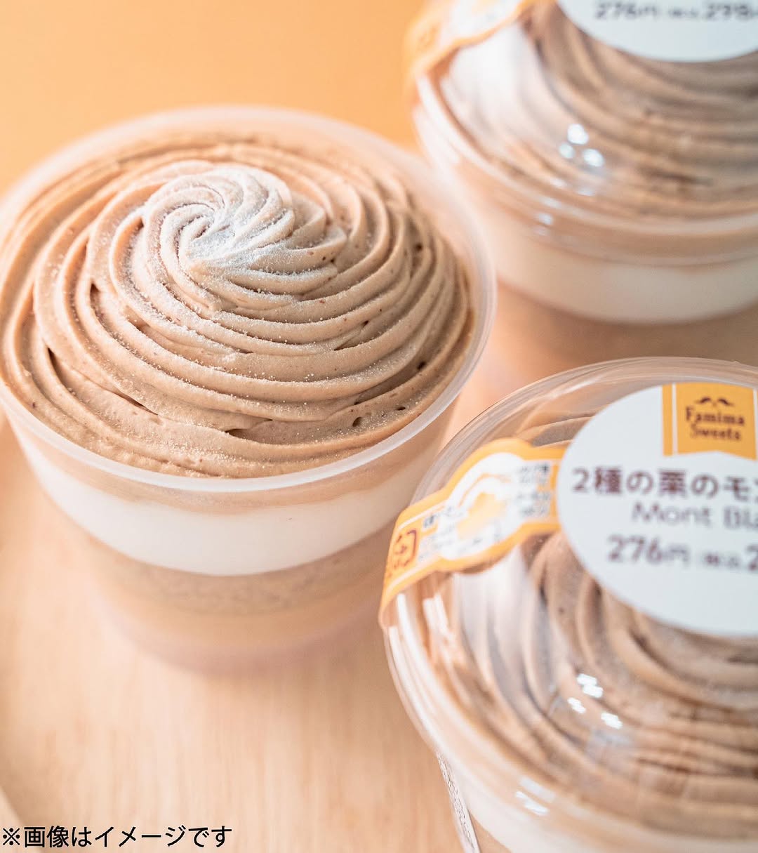 2種の栗のモンブランファミマスイーツ部ファミマファミマスイーツファミリーマートファミリーマートスイーツファミリーマート新発売コンビニスイーツコンビニコンビニスイーツ部コンビニデザートモンブランモンブラン好き栗栗スイーツケーキケーキ屋さんケーキ好きな人と繋がりたいケーキ好きケーキ好きと繋がりたいデザートデザート部デザートは別腹マロンマロンケーキマロンスイーツ甘いもの大好き甘いもの甘いもの好きな人と繋がりたい甘いもの好き