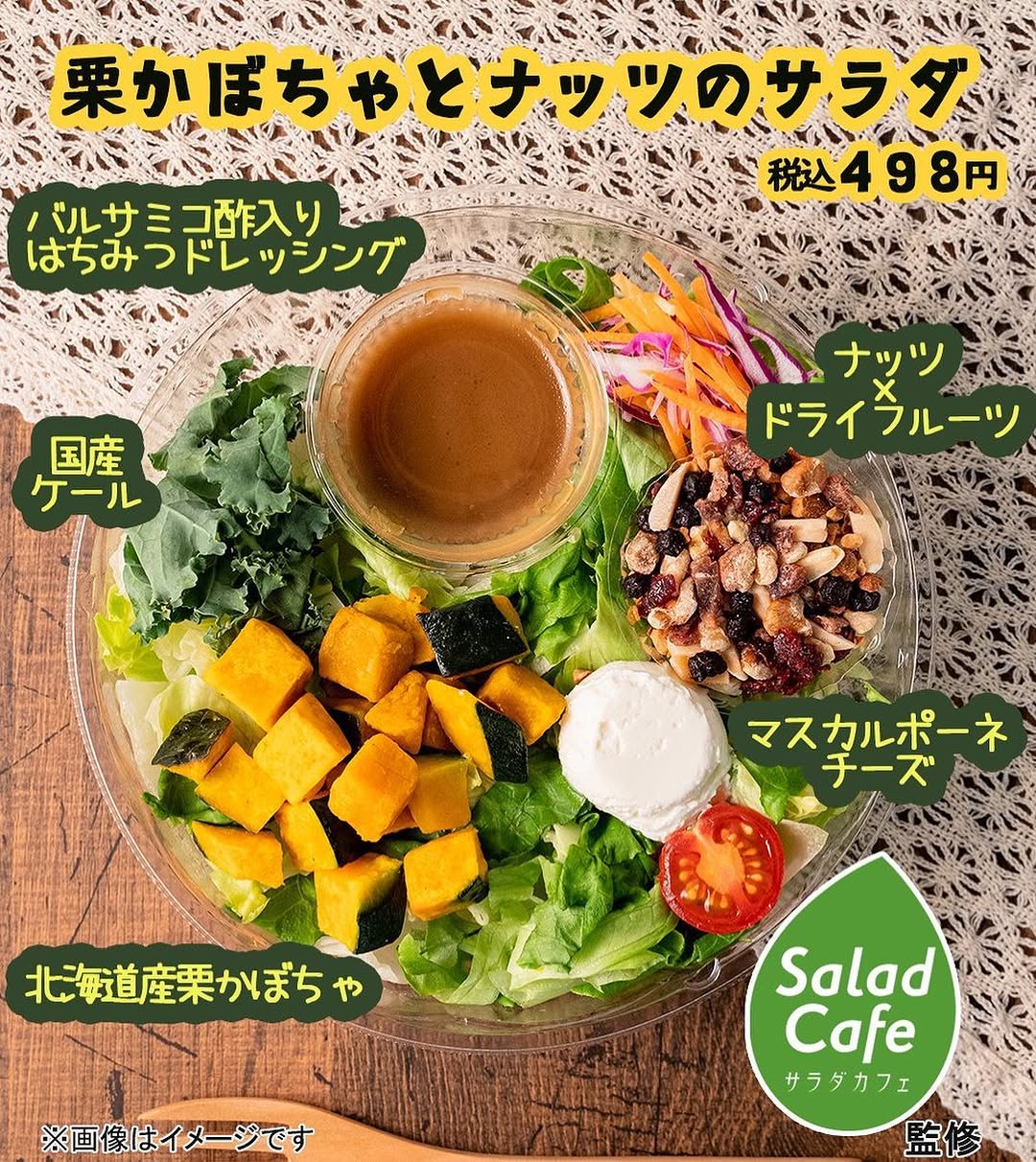 ファミマファミリーマートファミマ新商品サラダサラダボウルサラダランチサラダ専門店サラダプレートサラダダイエットサラダ生活サラダボールサラダごはん野菜サラダ好きサラダ好きな人と繋がりたい野菜たっぷりヘルシーメニューヘルシーレシピヘルシーヘルシーランチヘルシー弁当ヘルシーライフヘルシー料理野菜好き野菜好きな人と繋がりたい野菜好きと繋がりたい野菜好きな人とつながりたい野菜大好き健康健康食