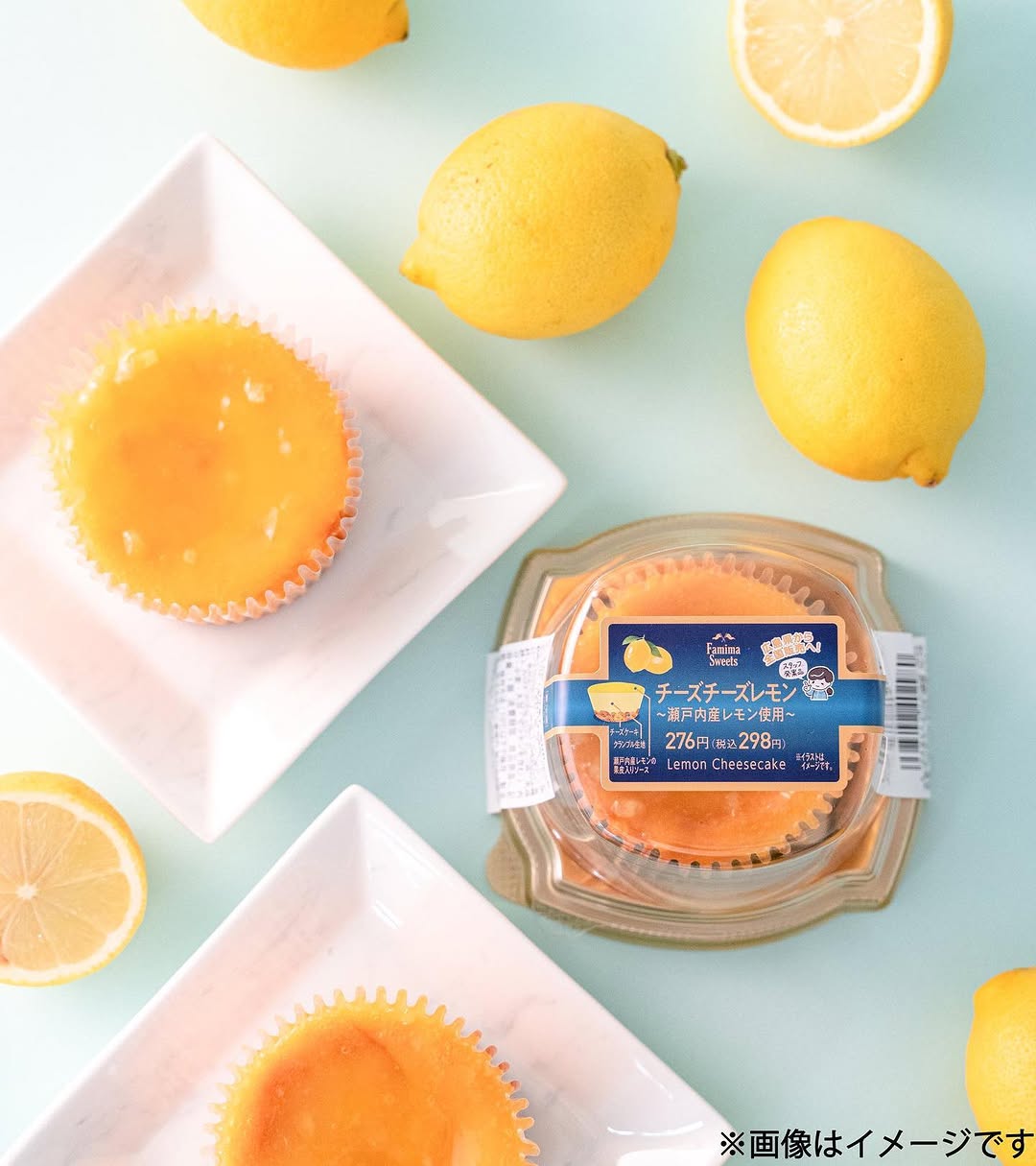 チーズチーズレモン