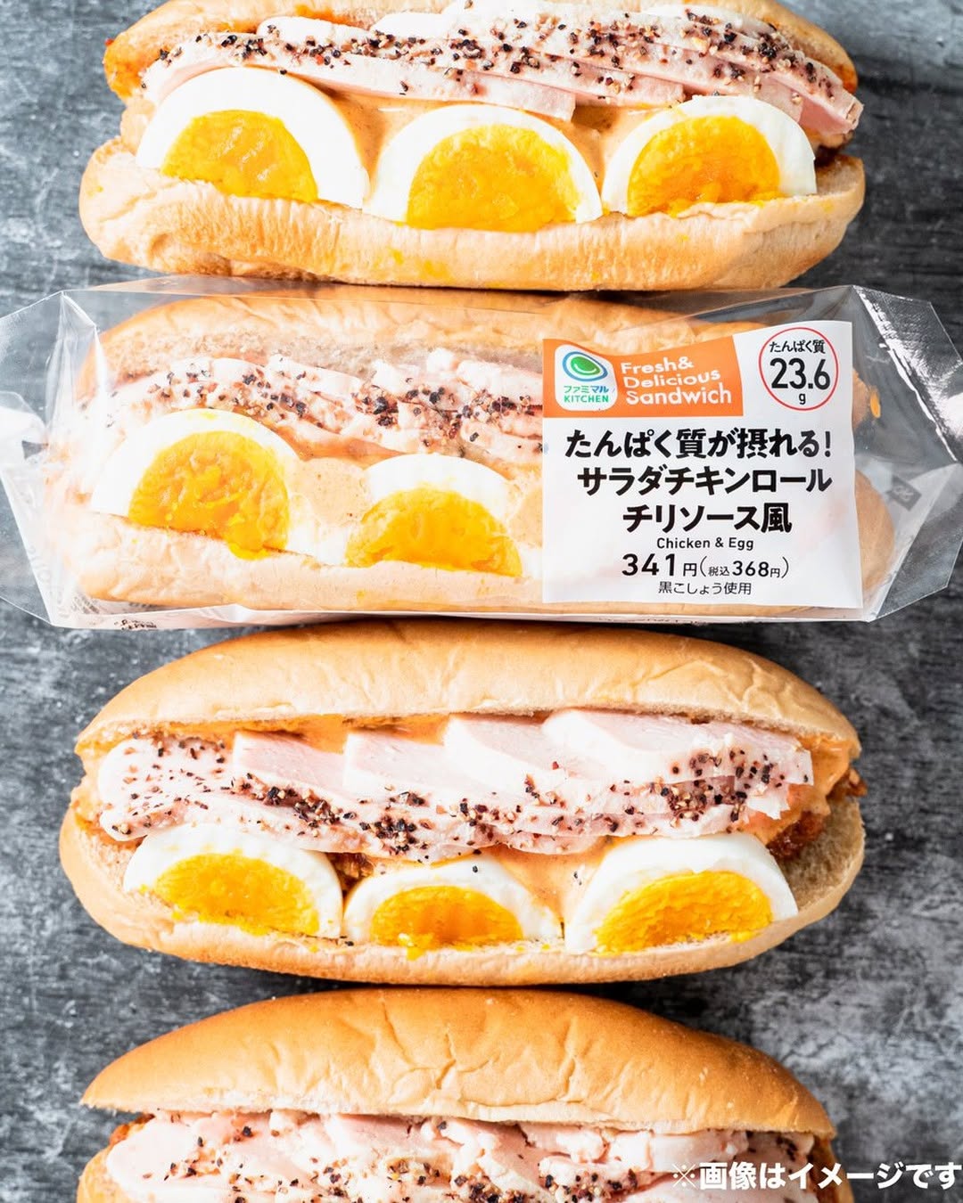 ファミリーマートの高たんぱく系おかず