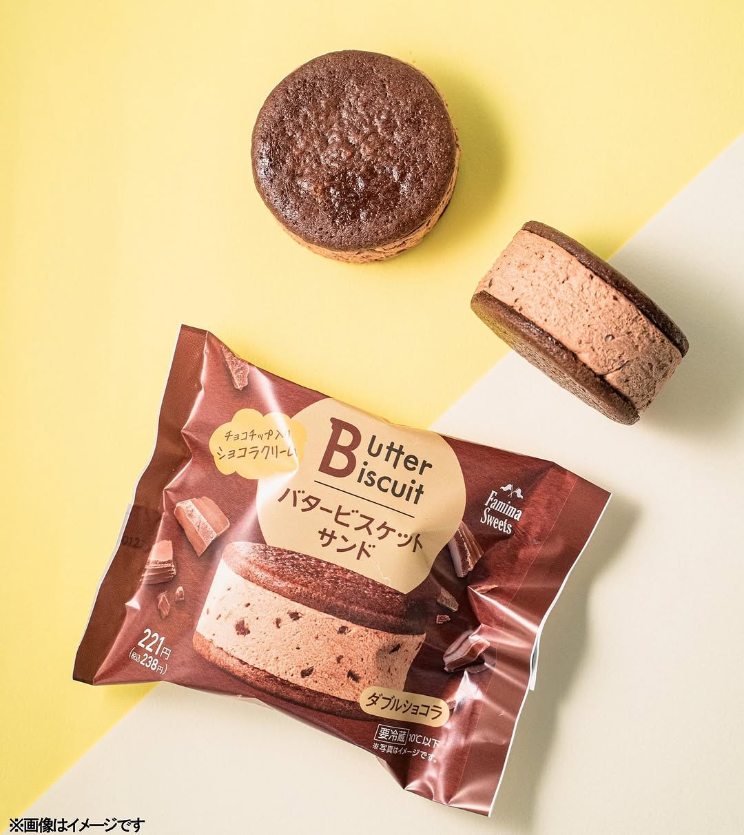 ファミマスイーツ部ファミマファミマスイーツファミマ新商品ファミリーマートファミリーマートスイーツファミリーマート新発売コンビニスイーツコンビニチョコレートチョコチョコラブチョコ好きチョコ好きな人と繋がりたいチョコ好きと繋がりたいチョコ好きにはたまらないチョコレート好きな人と繋がりたいチョコレート好きと繋がりたい甘いもの甘いもの大好き甘いもの好きな人と繋がりたい甘いもの好き甘いものは別腹甘いもの中毒甘いものがやめられない甘いもの食べたい甘いものは正義