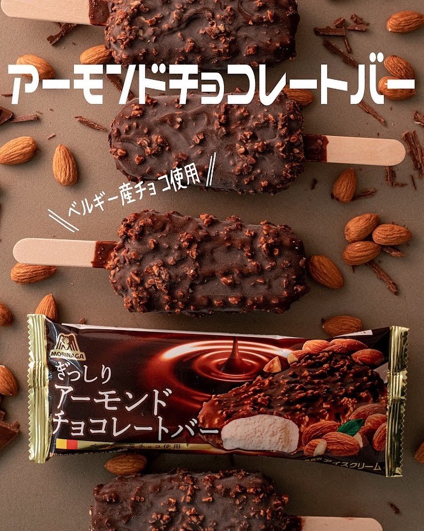 ファミマスイーツ部ファミマファミマスイーツファミマ新商品アイスアイス部アイスクリームコンビニスイーツコンビニコンビニアイスアイス好きな人と繋がりたいアイス好きアイス好きと繋がりたいアイス大好きチョコレートチョコチョコアイスチョコ好きチョコ好きな人と繋がりたいチョコ好きと繋がりたいチョコ大好きスイーツスイーツ好きな人と繋がりたいスイーツ巡りスイーツテロおやつおやつタイムおやつの時間おやつ時間デザート