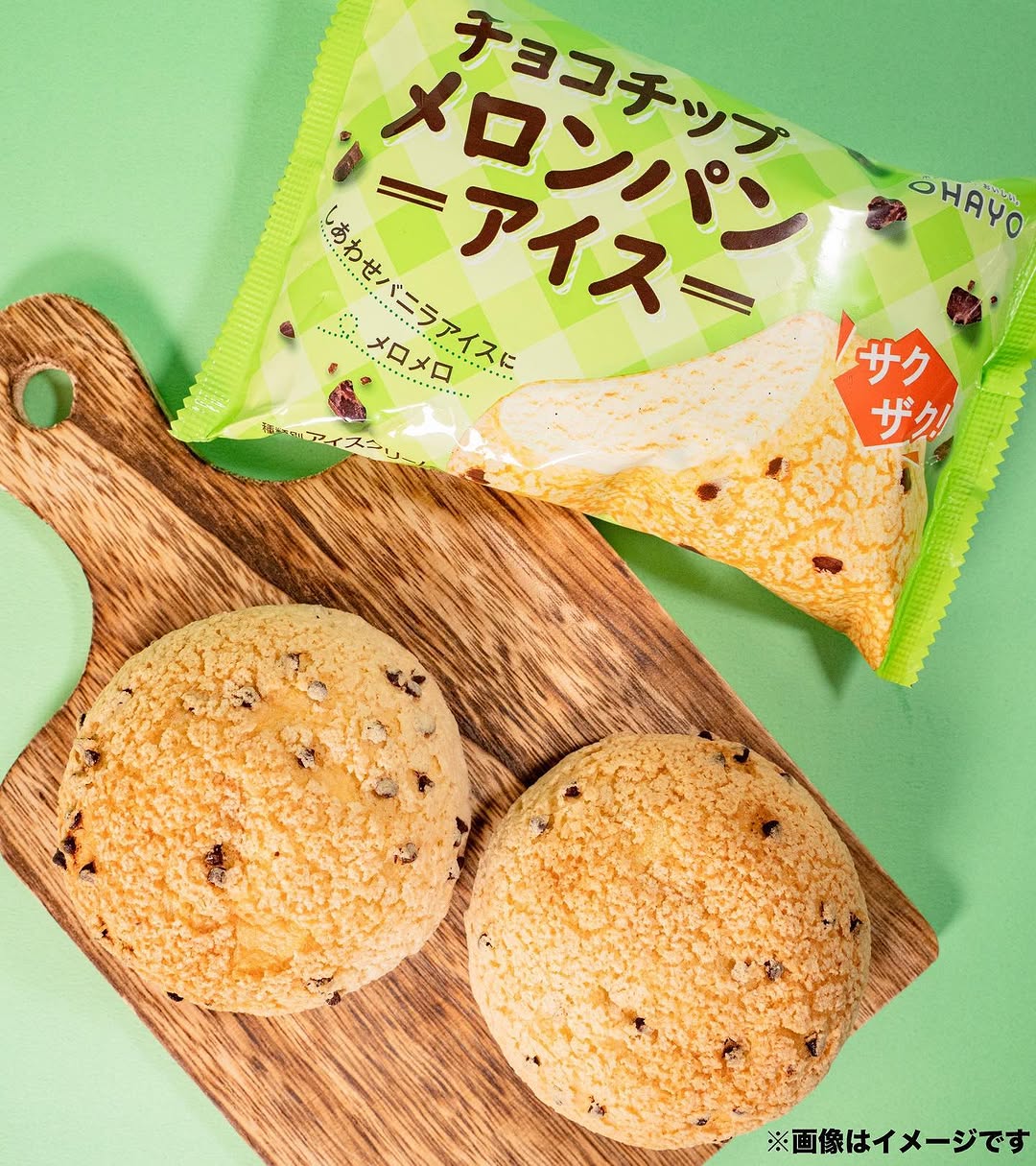 ファミマスイーツ部ファミマファミマスイーツファミリーマートファミリーマートスイーツコンビニスイーツコンビニコンビニアイスコンビニスイーツ部アイスアイス部アイスクリームアイスタグラムアイス好きな人と繋がりたいアイス好きアイス好きと繋がりたいメロンパンメロンパン好きスイーツスイーツ好きな人と繋がりたいスイーツ部スイーツテロスイーツ好きスイーツ好きと繋がりたいスイーツ好きな人とつながりたい甘いもの好きな人と繋がりたい甘いもの甘いもの大好き甘いもの好き甘いものは別腹