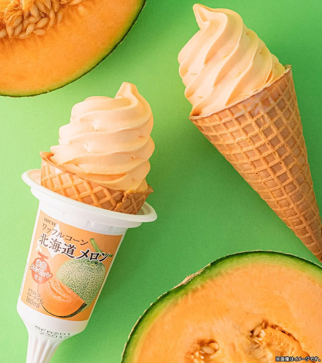 ファミマ限定ワッフルコーン北海道メロンファミマスイーツ部ファミマファミマスイーツファミリーマートファミリーマートスイーツコンビニスイーツコンビニアイスコンビニコンビニスイーツ部アイスアイス部アイスクリームアイス好きな人と繋がりたいアイス好きアイス好きと繋がりたいアイス好きさんと繋がりたいアイス好きにはたまらないアイス大好きメロンメロンスイーツメロン好きメロン好きな人と繋がりたいスイーツスイーツ好きな人と繋がりたいスイーツ好きスイーツグラムアイスタグラムスイーツスタグラム