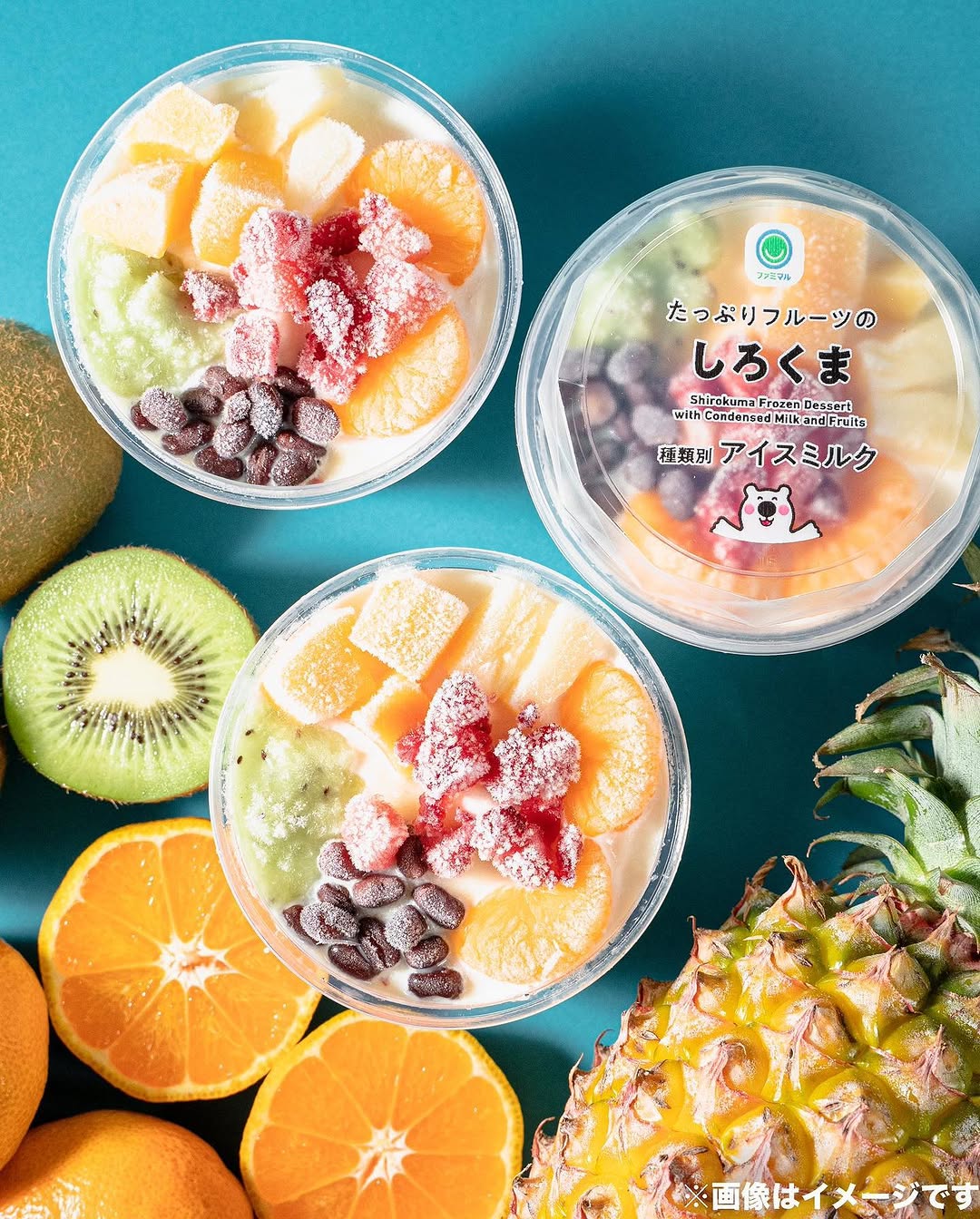 ファミマスイーツ部ファミマファミマスイーツファミリーマートファミリーマートスイーツコンビニスイーツコンビニコンビニアイスしろくまフルーツフルーツ好きフルーツ好きな人と繋がりたいアイスクリームアイス好きアイス好きな人と繋がりたいアイス好きと繋がりたいアイス好きすぎるアイス大好きアイス部アイスタグラムかき氷かき氷部かき氷かき氷好きな人と繋がりたいかき氷すきな人と繋がりたい果物果物好きと繋がりたい果物大好きキウイパイン