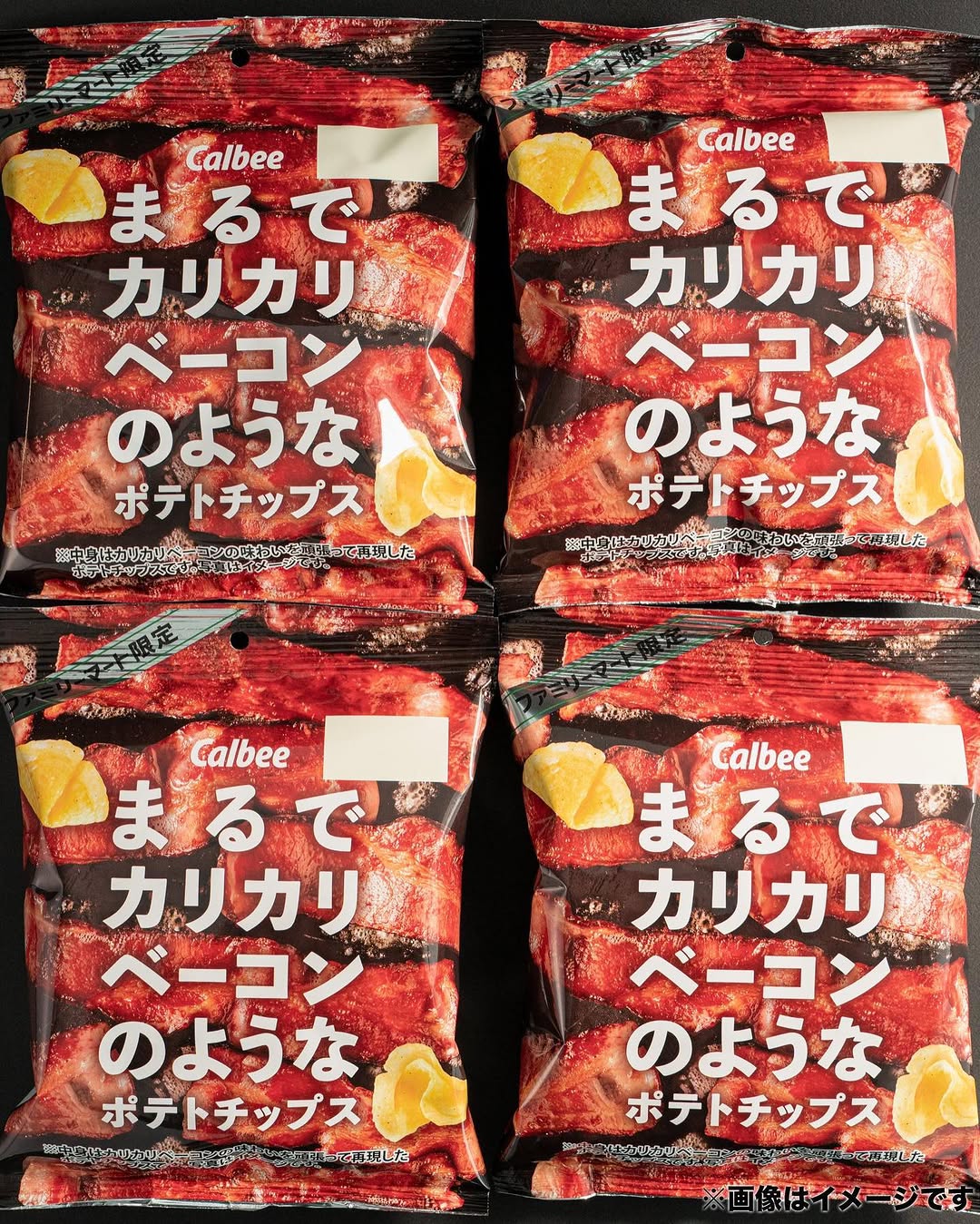 ファミマスイーツ部ファミマファミマ新商品ファミリーマートファミリーマート新発売ポテチポテチ映えポテチ大好きポテトチップスポテトチップおやつおやつタイムおやつの時間おやつ時間おやつ部オヤツおうち時間ベーコンお菓子好きお菓子好きな人と繋がりたいお菓子好きと繋がりたいfoodpornコンビニコンビニスイーツ部チップスおいもfoodphotographyfoodiefoodカリカリ