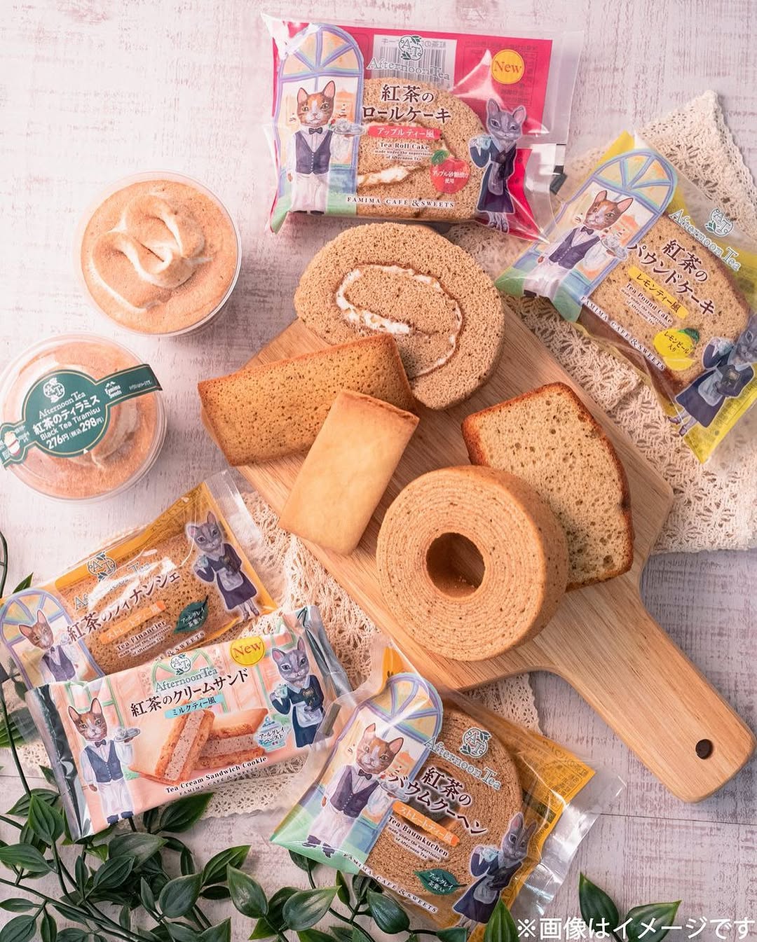 ファミマスイーツ部ファミマファミマスイーツファミリーマートファミリーマートスイーツコンビニスイーツコンビニスイーツ部コンビニデザートコンビニお菓子コンビニグルメアフタヌーンティーアフタヌーンティー部スイーツスイーツ部スイーツテロおうちカフェおうちcafeおうちスイーツおうちおやつおやつおやつの時間焼き菓子お菓子部バウムクーヘン紅茶紅茶のある暮らし紅茶の香り紅茶好き紅茶好きな人と繋がりたい紅茶スイーツ