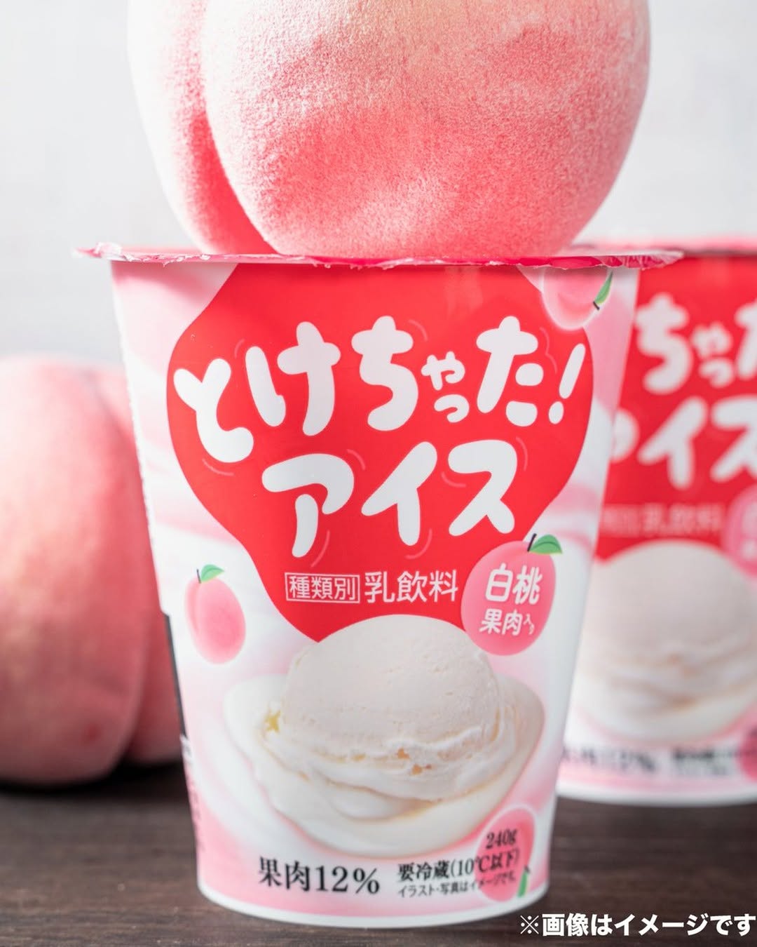 ファミリーマート 新感覚デザートドリンク