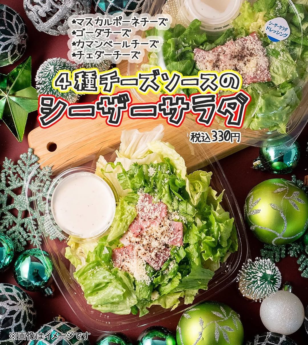 ファミマファミマ新商品ファミマダイエットファミリーマートファミリーマート新発売シーザーサラダサラダレシピサラダサラダボウルサラダ弁当サラダランチサラダプレートサラダダイエットサラダ生活コンビニダイエットコンビニグルメコンビニサラダヘルシーメニューヘルシーレシピヘルシーヘルシーフードヘルシーライフ野菜野菜たっぷり野菜料理野菜プレート野菜生活野菜サラダ野菜中心野菜好きな人と繋がりたい