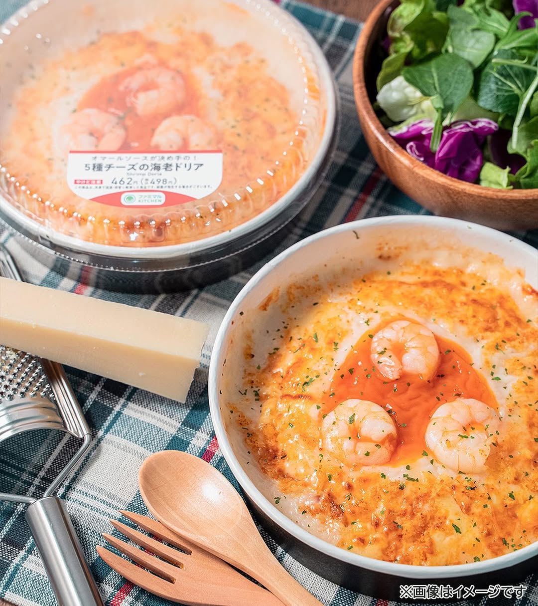 ファミマルKITCHENファミマファミマ新商品ファミリーマートファミリーマート限定ドリアドリア好きドリア好きな人と繋がりたいチーズチーズ好きチーズ好きな人と繋がりたいチーズ好きにはたまらないチーズ好きと繋がりたいfoodfoodiefoodstagramfoodpornfoodphotographyfoodbloggerfoodpics海老海老好きえびえび好きエビエビ好きコンビニコンビニグルメコンビニランチコンビニ新商品