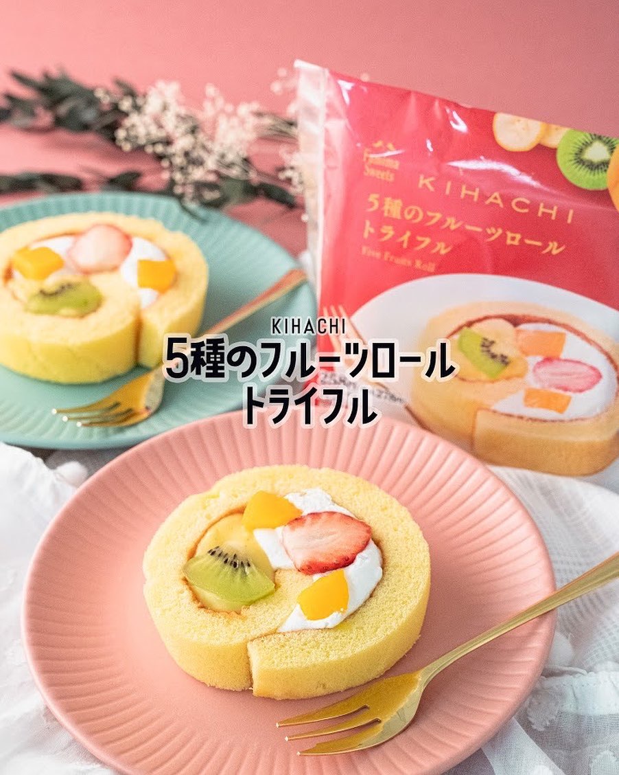 トライフルパティスリーファミマスイーツ部ファミマファミリーマートファミリーマートスイーツファミリーマート限定ファミリーマート新発売フルーツフルーツ好きな人と繋がりたいフルーツ好きと繋がりたいフルーツ大好きキハチキハチトライフルロールいちごいちご狩りいちごスイーツいちご好きいちご好きな人と繋がりたいいちご大好きイチゴイチゴ狩りイチゴ好きイチゴ好きにはたまらないイチゴ大好き苺スイーツ苺苺好き苺大好きスイーツ
