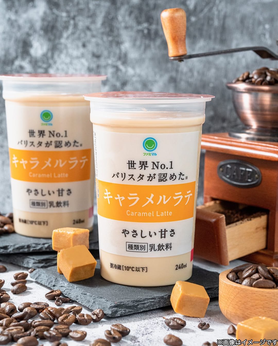キャラメルラテファミリーマートファミマファミマスイーツ部ラテおやつタイムコンビニスイーツ