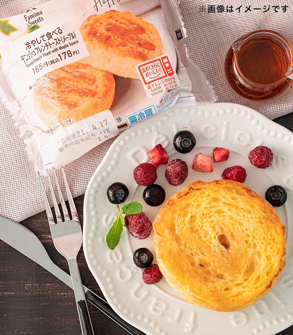 冷やして食べるフレンチトースト ファミリーマート スイーツ