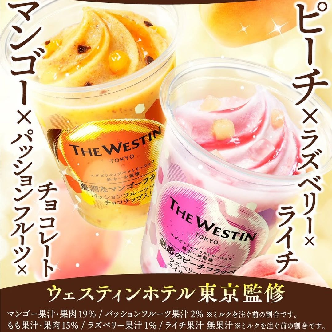 ファミマフラッペ部ファミマのフラッペ2022ファミマファミマスイーツファミリーマートファミリーマートスイーツフラッペピーチフラッペマンゴーフラッペファミマフラッペピーチビーチ好きラズベリーラズベリー好きライチライチ好きマンゴーマンゴー好きコンビニスイーツコンビニアイスアイスアイスクリームアイス好きアイス好きな人と繋がりたいアイス好きさんと繋がりたい