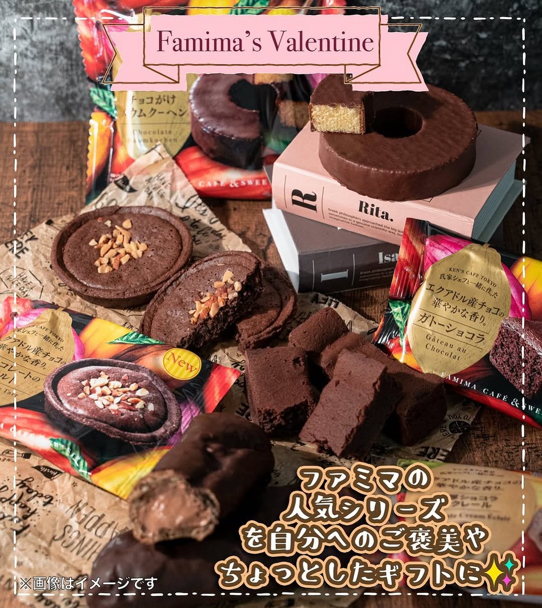 ケンズカフェ東京ファミマスイーツ部ファミマファミリーマートバレンタインバレンタインデーコンビニコンビニスイーツチョコチョコ好きチョコ好きと繋がりたいチョコレートチョコレート好きチョコ大好きチョコレート大好きスイーツスイーツ好きスイーツ好きと繋がりたいfoodガトーショコラバウムクーヘンタルトチョコタルトエクレアショコラエクレール