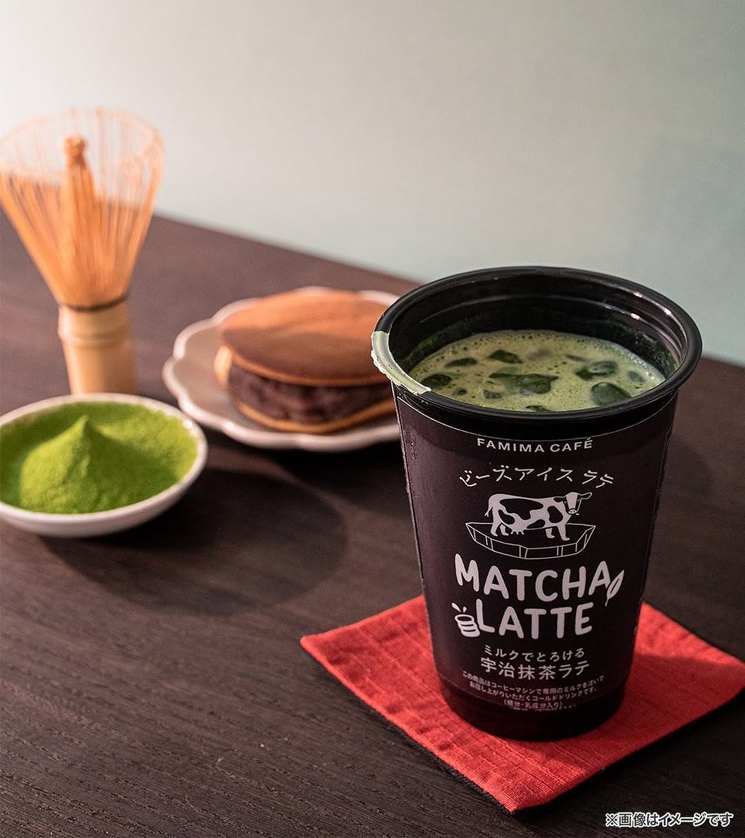 ミルクでとろけるアイス抹茶ラテ