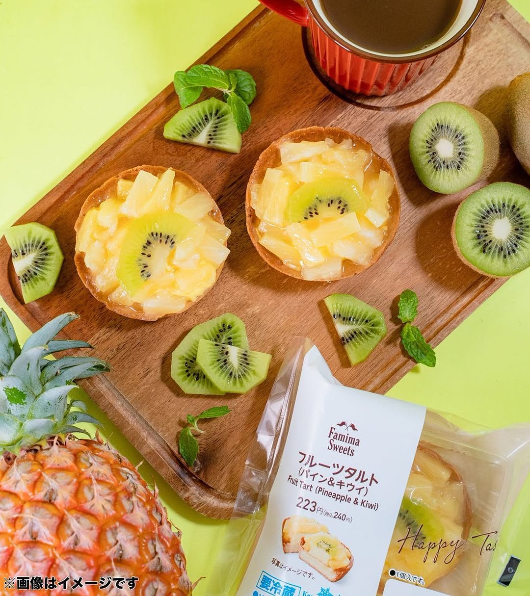 ファミマスイーツ部ファミマファミマスイーツファミリーマートファミリーマートスイーツコンビニスイーツコンビニコンビニスイーツ部フルーツフルーツタルトフルーツ好きフルーツ好きな人と繋がりたいフルーツ好きと繋がりたいキウイキウイフルーツキウイ好きパインパイナップルパイナップル好きタルトタルト好き甘いもの好きな人と繋がりたい甘いもの甘いもの大好き甘いもの好き甘いものは別腹甘いもの中毒甘いものがやめられない甘いもの食べたい甘いものは正義