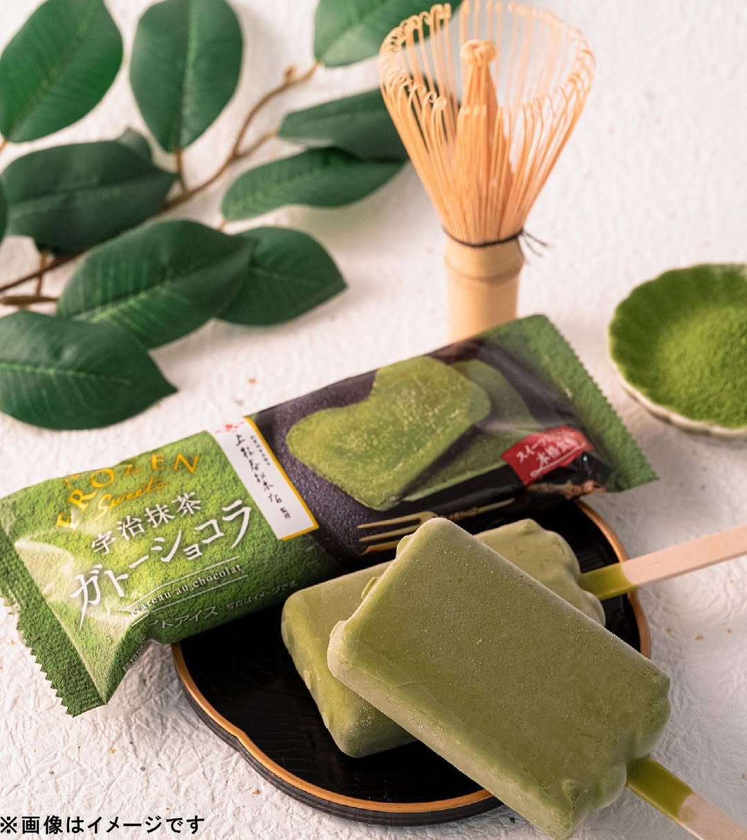 上林春松本店監修宇治抹茶ガトーショコラファミマの宇治抹茶づくしファミマファミマスイーツファミマスイーツ部ファミリーマートファミリーマートスイーツファミリーマート限定コンビニスイーツコンビニアイスコンビニスイーツ部抹茶スイーツ抹茶抹茶好きな人と繋がりたい抹茶好き抹茶好きにはたまらない抹茶好きと繋がりたい抹茶好き女子抹茶好きさんと繋がりたい抹茶大好き抹茶アイス抹茶アイスクリームアイスアイス部アイスクリームアイス好きな人と繋がりたいアイス好きアイス好きと繋がりたいアイス好きさんと繋がりたい