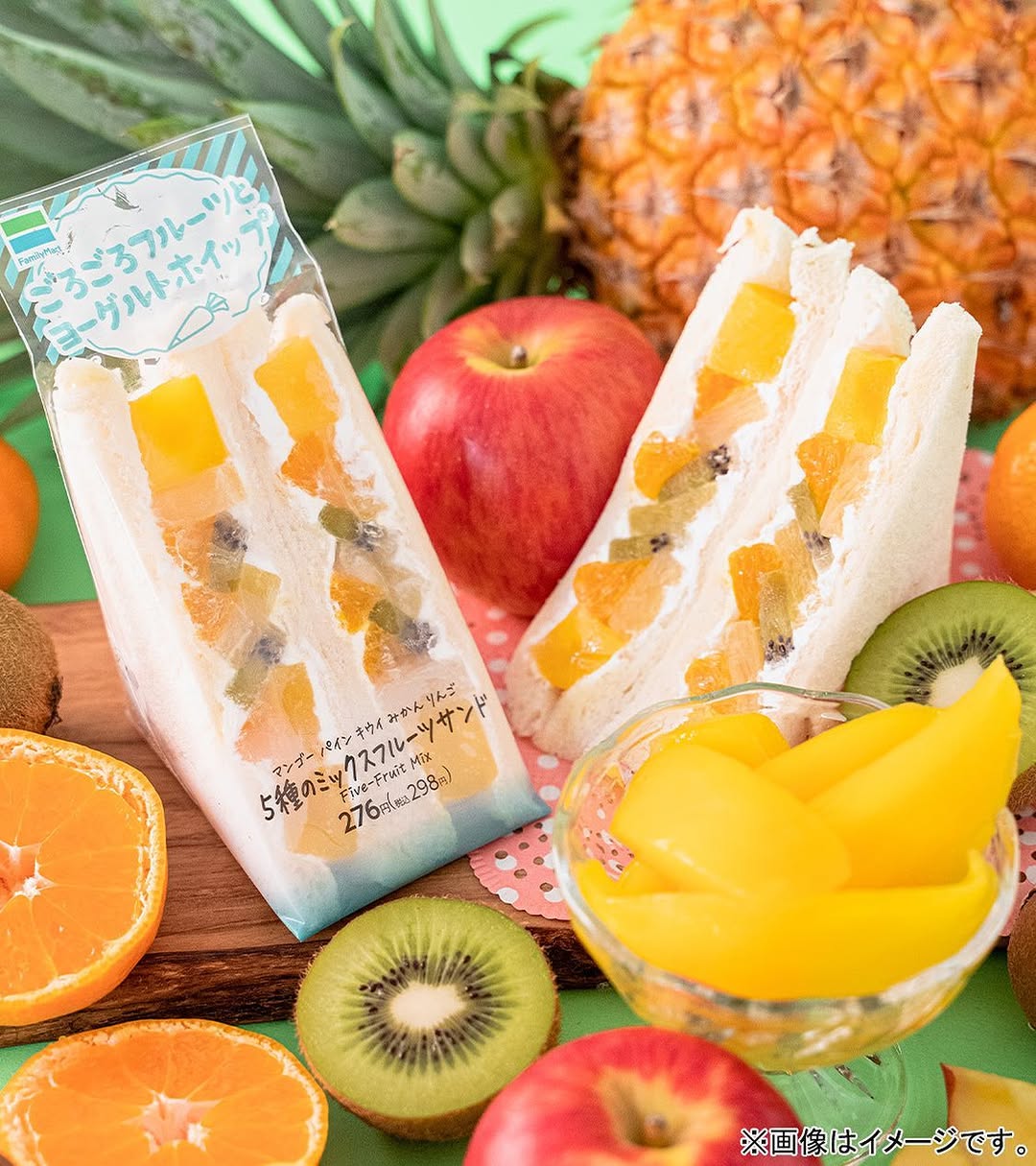 ミックスフルーツサンドのイメージ