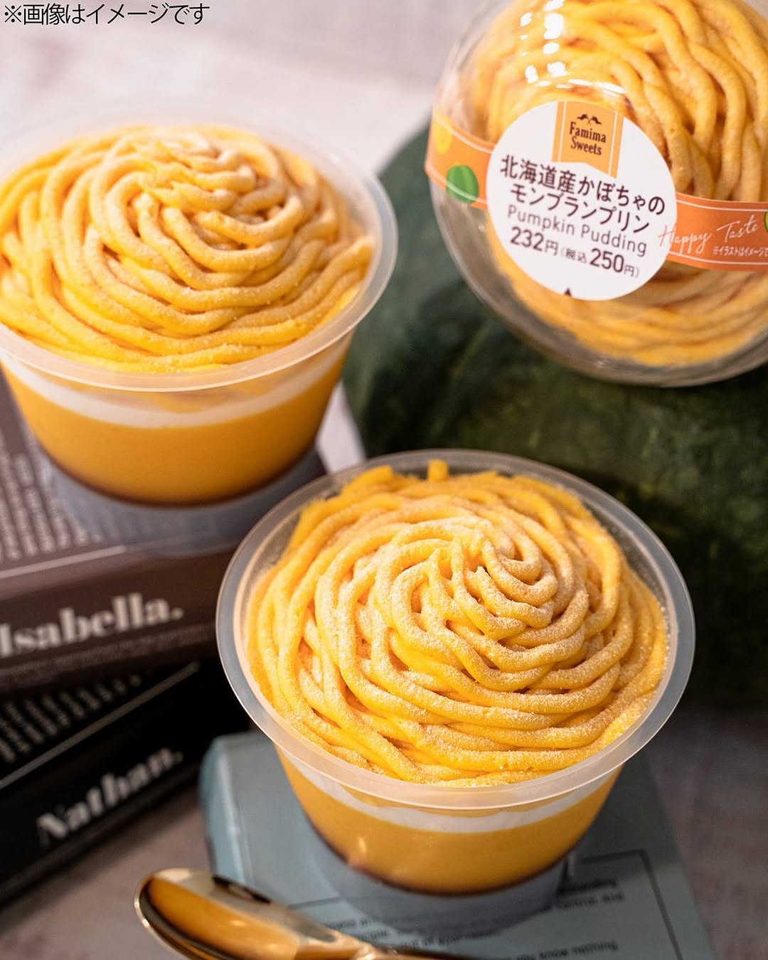 ファミマスイーツ部ファミマファミマスイーツファミリーマートファミリーマートスイーツfoodfoodiefoodpornfoodstagramfoodphotographyfoodpicsプリンプリン部プリンプリン好きプリン好きな人と繋がりたいプリン大好きかぼちゃかぼちゃスイーツかぼちゃプリンコンビニスイーツコンビニスイーツ部コンビニデザートコンビニグルメコンビニグルメ好きスイーツスイーツ部スイーツ好きスイーツ大好きスイーツ好きと繋がりたい