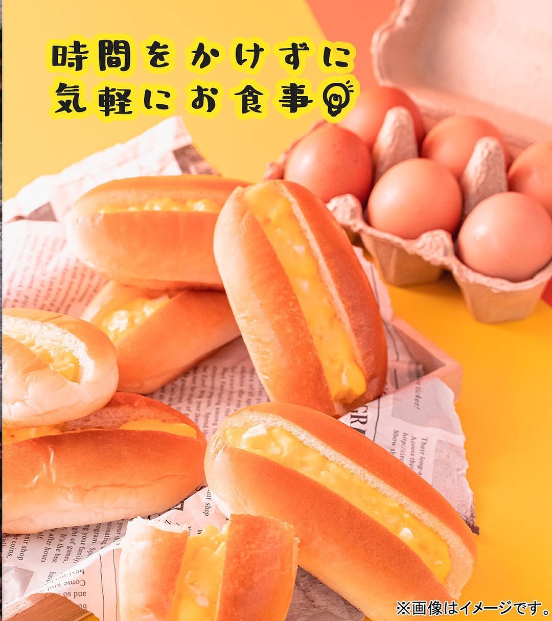 ファミマベーカリー部ファミマファミリーマートファミリーマートパンコンビニコンビニパンコンビニグルメたまごロールロールパンパン好きパン好きな人と繋がりたいパン好きと繋がりたいパン好きさんと繋がりたいパン大好きパン大好きな人と繋がりたいごパン朝ごパンパンのある暮らしパンのある生活foodfoodiefoodstagramfoodpornfoodbloggerfoodpicsたまごたまごパンたまご好き玉子玉子好き