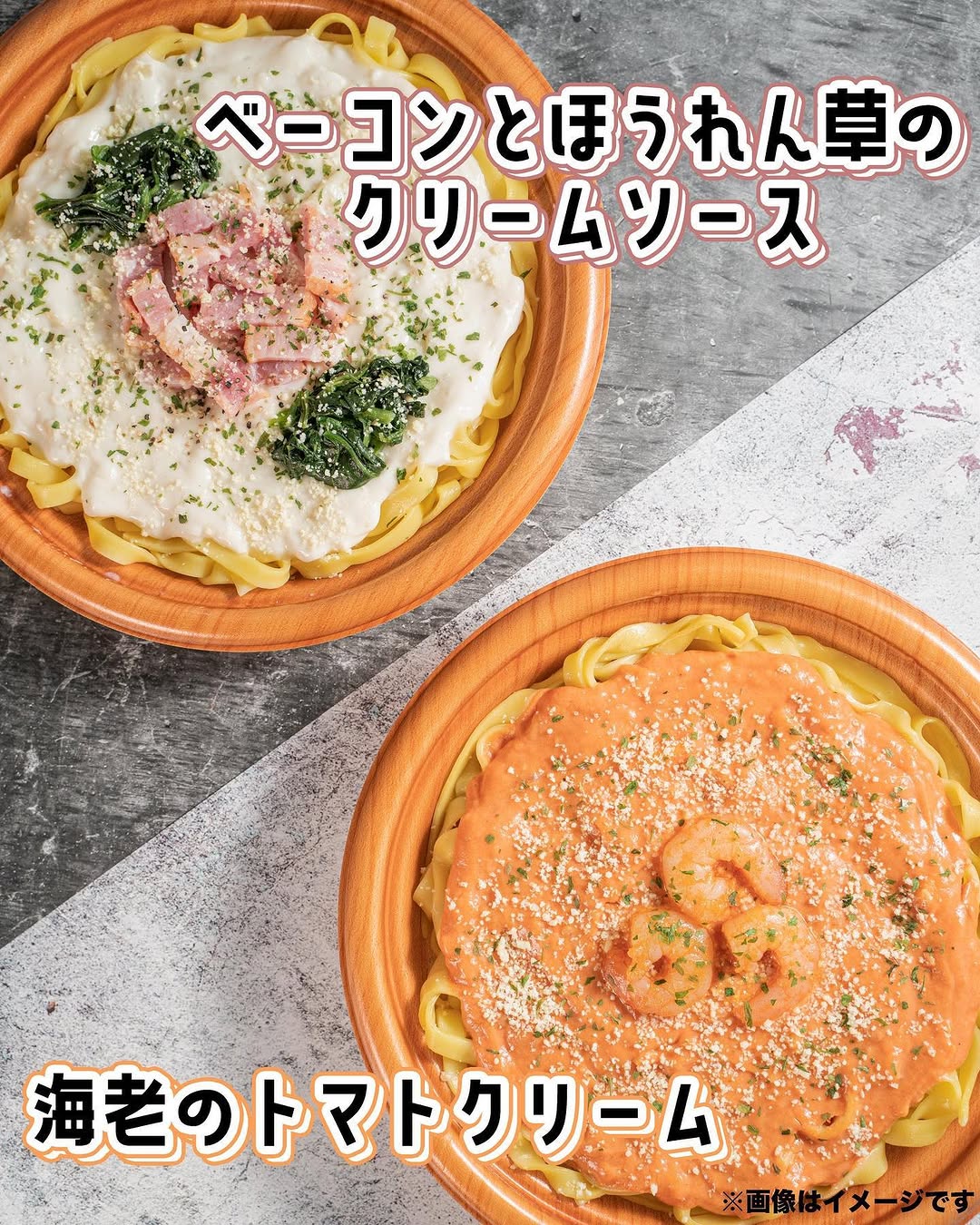 ファミマファミマ新商品ファミリーマートファミリーマート新発売パスタパスタランチバスタイムパスタ部パスタ好きパスタ弁当パスタ好きな人と繋がりたいパスタグラム生パスタ生パスタランチトマトパスタクリームパスタクリームパスタ大好きイタリアンコンビニコンビニグルメコンビニパスタ