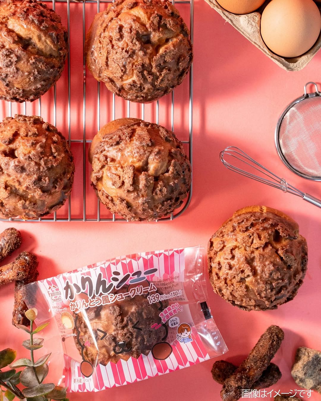 かりんシュー」ファミマスイーツ部ファミマファミマスイーツファミマ新商品ファミリーマートファミリーマートスイーツ和スイーツ和スイーツ部和スイーツ好きスイーツスイーツ男子スイーツテロスイーツ部スイーツ巡りスイーツ好きな人と繋がりたいスイーツ好きおうちカフェおうち時間おうちcafeおうちスイーツおやつおやつタイムおやつの時間おやつ時間コンビニスイーツfoodfoodpornfoodiefoodstagram