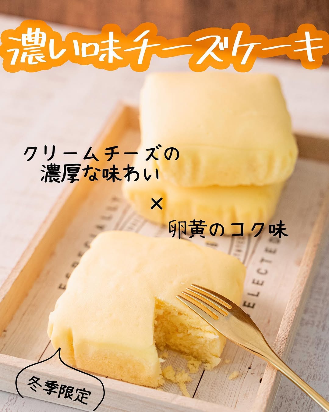 ファミマベーカリー部ファミマファミマベーカリーファミリーマートファミリーマートパンコンビニコンビニパンコンビニパン図鑑コンビニパン好きな人と繋がりたいパンパン活パンスタグラムパン好きな人と繋がりたいパン好きパン好きと繋がりたいパン好き女子パン大好きパン大好きな人と繋がりたいパン大好き部チーズケーキチーズケーキ大好きチーズケーキ好きチーズケーキ好きな人と繋がりたいチーズ好きおやつおやつタイムおやつの時間おうち時間おうちカフェおうちおやつ