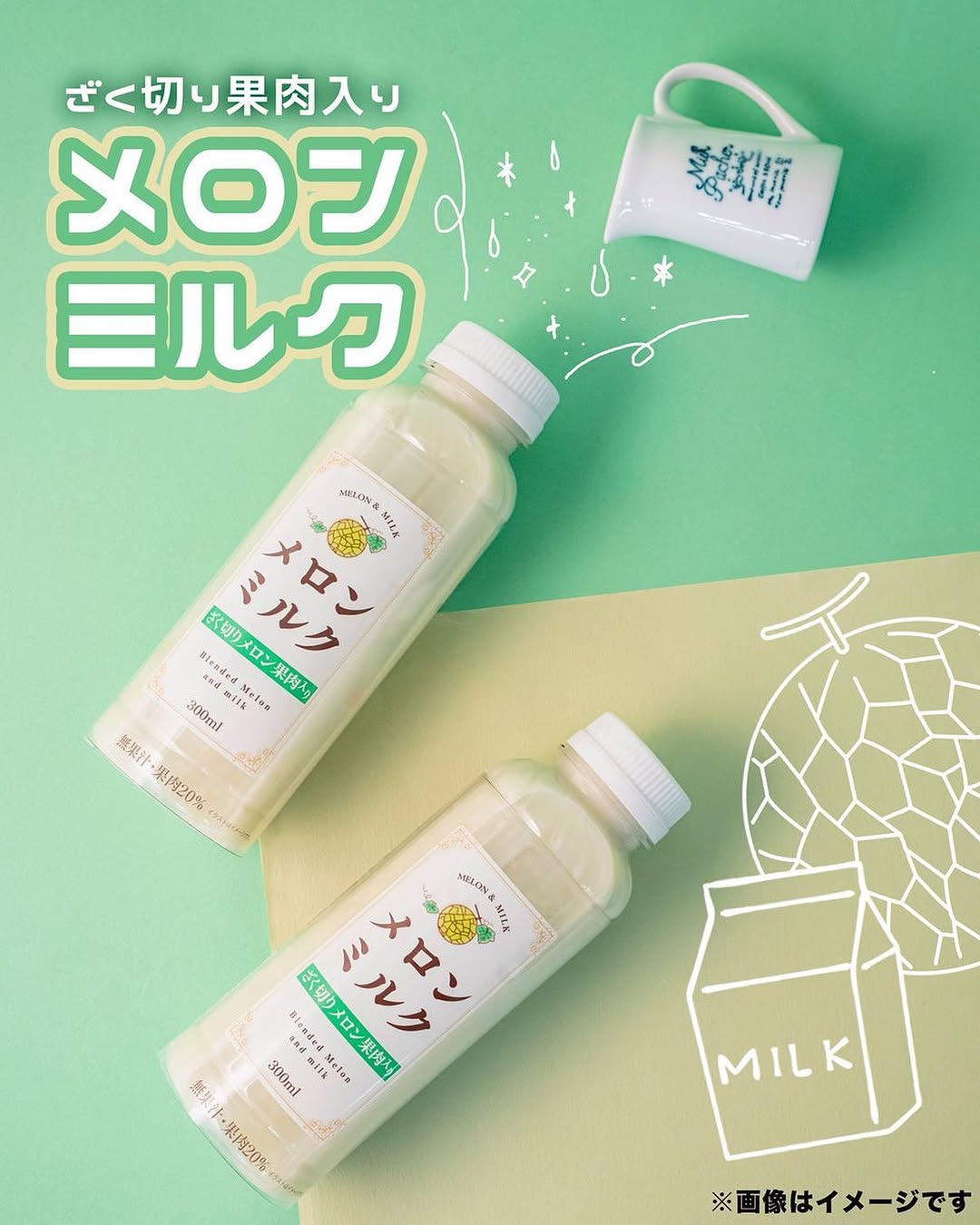 ファミマスイーツ部ファミマファミマスイーツファミリーマートファミリーマートスイーツメロンメロンジュースメロンスイーツメロン好きフルーツメロンミルク果物フルーツ好きフルーツ好きな人と繋がりたいフルーツ好きと繋がりたいスイーツカフェカフェ好きな人と繋がりたいカフェ部カフェ活おうちカフェおうちカフェ部飲み物飲み物グラム飲み物大好き甘いもの甘いもの大好き甘いもの好きな人と繋がりたい甘いもの好き甘いものは別腹