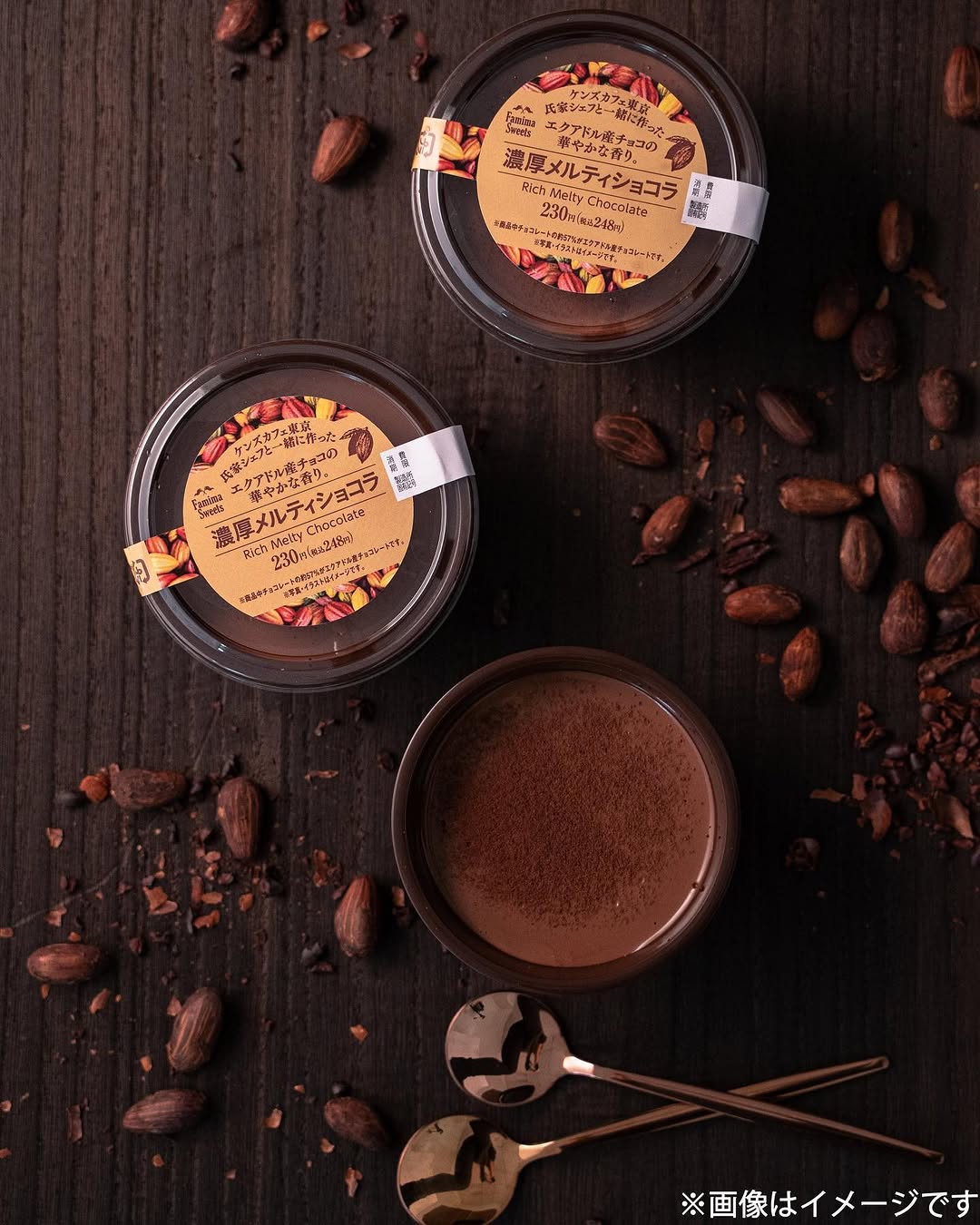 ファミマスイーツ部ファミマファミマスイーツファミリーマートファミリーマートスイーツチョコレートチョコチョコ好きチョコ好きな人と繋がりたいチョコ好きと繋がりたいチョコレート中毒チョコレート大好きチョコレート好きな人と繋がりたいチョコレート好きコンビニスイーツコンビニコンビニスイーツ新商品コンビニスイーツ部スイーツスイーツ女子スイーツ部スイーツテロスイーツ好きスイーツ好きな人とつながりたいおやつおやつの時間おうちカフェおうちスイーツおうちおやつおうちカフェ部