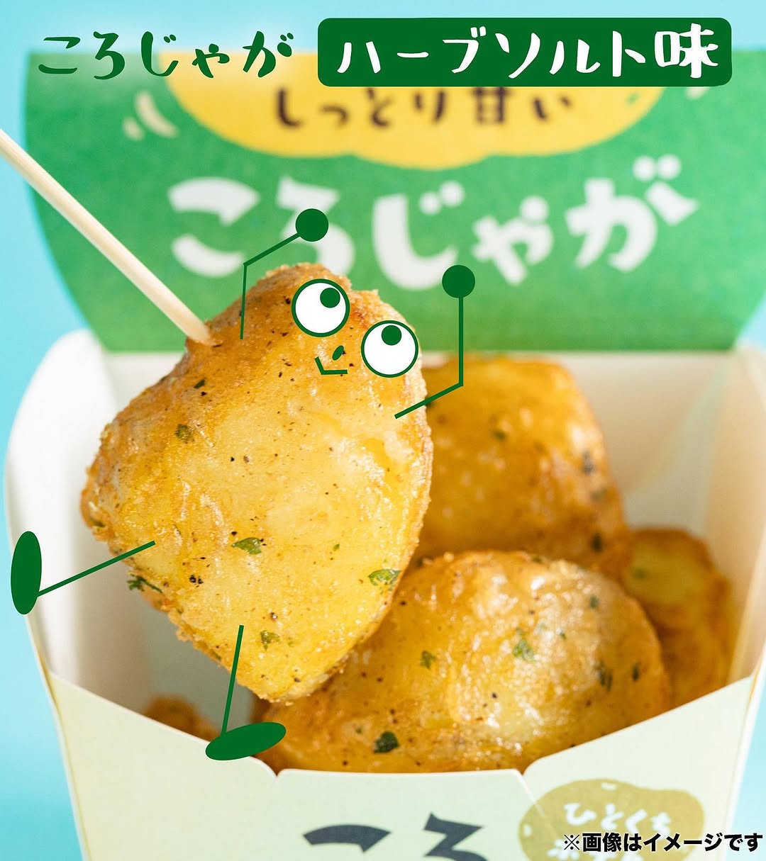 ファミマファミマ新商品ファミリーマートころじゃがじゃがいもコンビニコンビニグルメじゃがいも料理ポテトポテト好きじゃがいも好きおいもお芋ポテト好きな人と繋がりたいfoodfoodiefoodpornfoodphotographyfoodstagramfoodbloggerfoodpicsgourmetgourmandisegourmanila