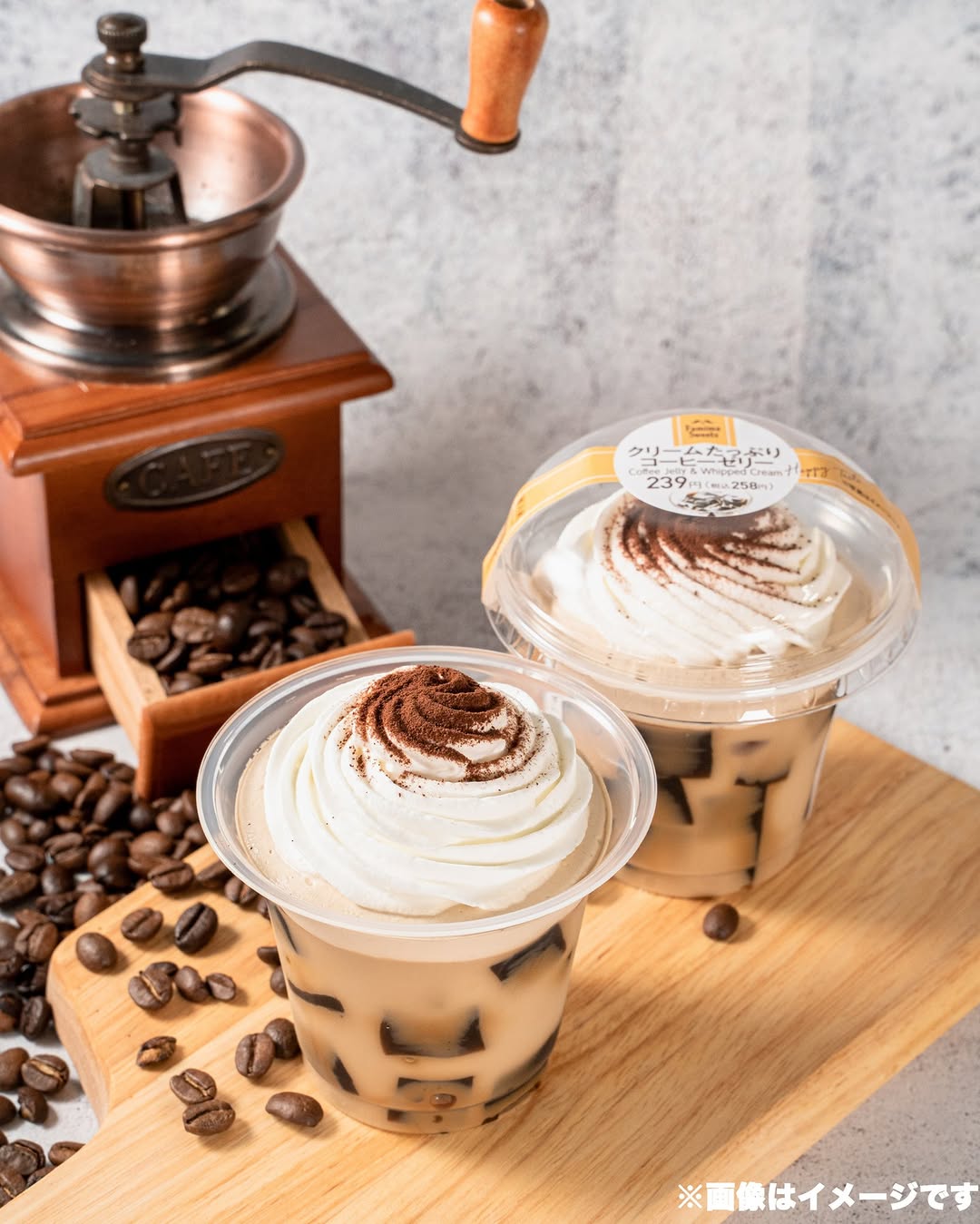 ファミマスイーツ部ファミマファミリーマートファミマスイーツファミリーマートスイーツコンビニスイーツコンビニコーヒーゼリーゼリーゼリー好きコーヒー好きな人と繋がりたいコーヒー好き甘いもの好きな人と繋がりたい甘いもの甘いもの大好き