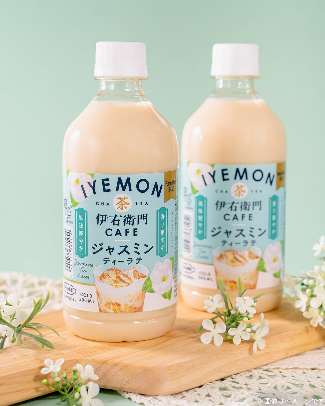 ファミマファミマ新商品伊右衛門カフェ伊右衛門ファミリーマートファミマ限定ファミリーマート限定ジャスミンティージャスミンティーラテジャスミンティー好きティーラテジャスミンジャスミンティー大好き