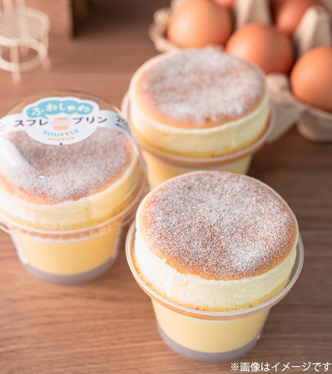 ファミマスイーツ部ファミマファミマスイーツファミマ限定ファミリーマートファミリーマートスイーツファミリーマート限定コンビニスイーツコンビニコンビニスイーツ部コンビニ新商品コンビニ新商品スイーツスフレプリンスフレプリンプリン好きプリン好きな人と繋がりたいプリン好きと繋がりたいプリン大好きプリンマニアコンビニマニアおやつおやつタイムおやつの時間おやつ時間おやつ部おうち時間おうちスイーツおうちcafeデザート