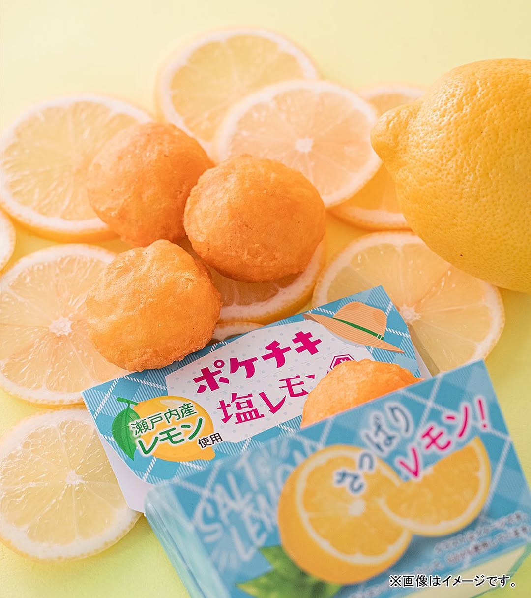 ポケチキ 塩レモン
