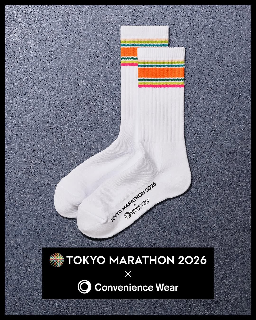 ファミリーマート 東京マラソン2026 ラインソックス