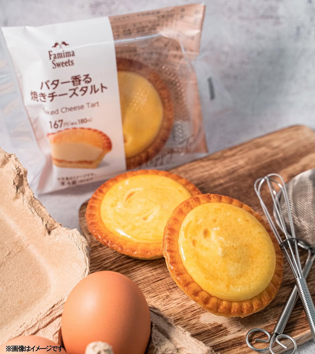 ファミマスイーツ部焼きチーズタルトファミマファミマスイーツファミリーマートファミリーマートスイーツコンビニスイーツコンビニスイーツ部コンビニデザートコンビニお菓子コンビニグルメ