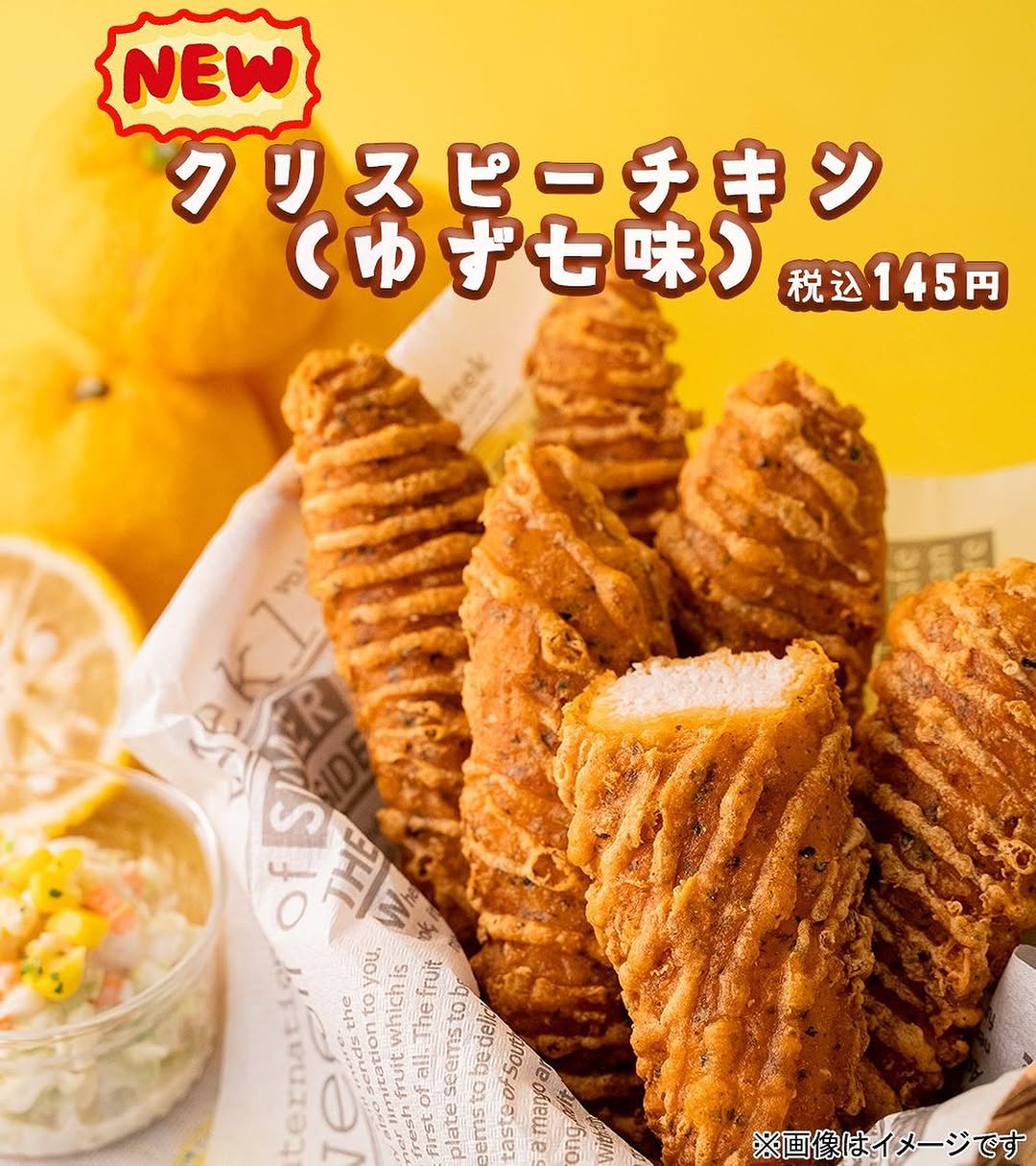 ファミマファミマ新商品ファミリーマートファミリーマート新発売クリスピーチキンチキンコンビニコンビニグルメお肉お肉料理お肉大好きお肉好きな人と繋がりたいからあげからあげ好き唐揚げ唐揚げ好き唐揚げ好きな人と繋がりたいfoodpornfoodphotographyfoodiefoodstagramfoodblogger肉肉好きな人と繋がりたい肉好き肉好き女子肉好きと繋がりたい肉好き男子ゆず七味ゆず七味チキン