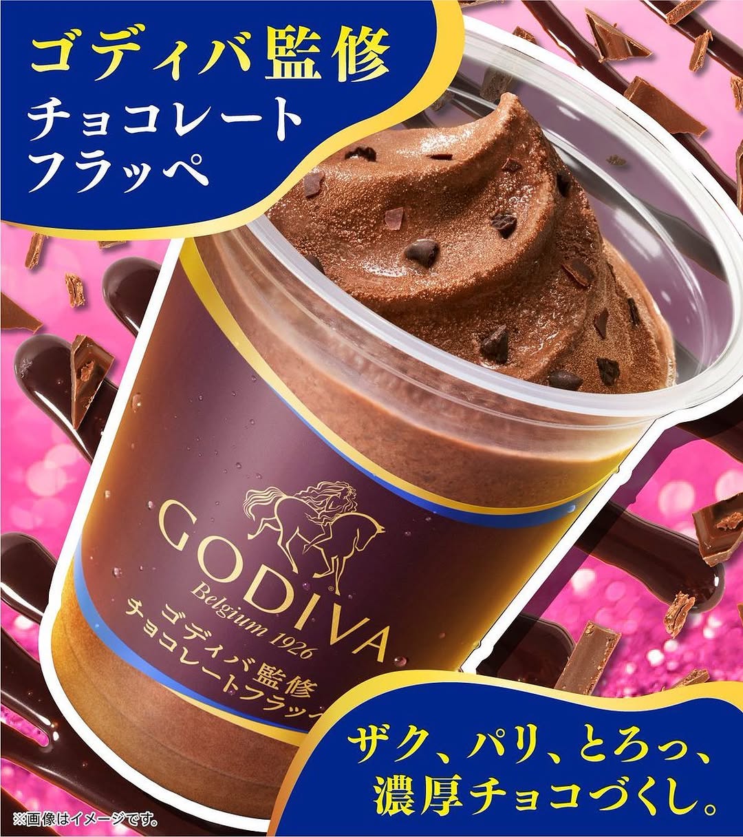 ファミマのフラッペ2022ファミマファミマスイーツ部ファミマスイーツファミリーマートファミリーマートスイーツフラッペフラッペ大好きフラッペ好きゴディバゴディバフラッペgodivaチョコレートフラッペチョコチョコレートチョコ好きチョコ好きな人と繋がりたいチョコレート中毒チョコレート好きチョコレート好きな人と繋がりたいアイスコンビニスイーツコンビニアイスアイス部アイスタグラムアイス好きと繋がりたいアイス大好きアイス好きすぎるスイーツスイーツ好きな人と繋がりたい